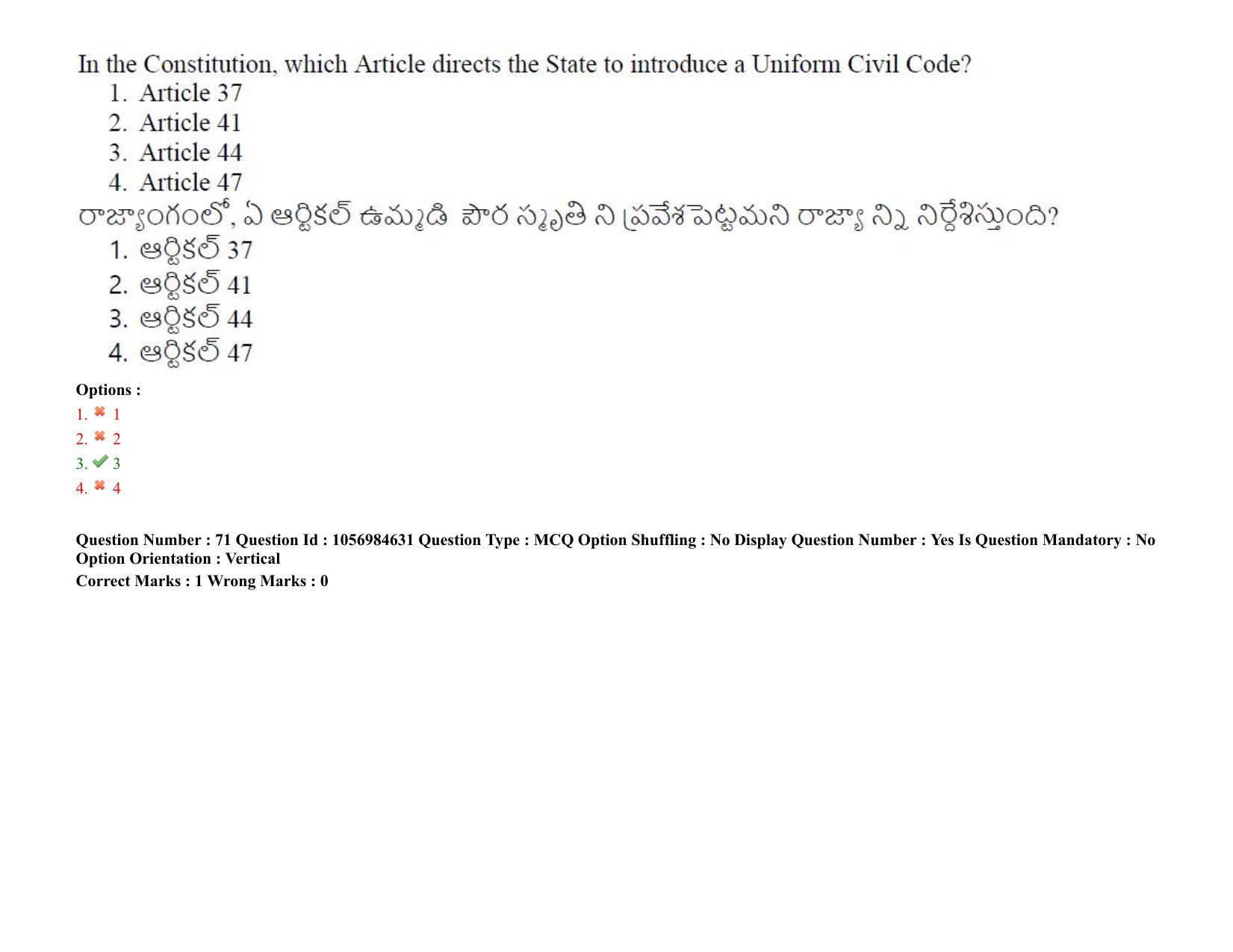 TS LAWCET 5 Year 2021 Shift 1 Question Paper with Answer Key - Page 69