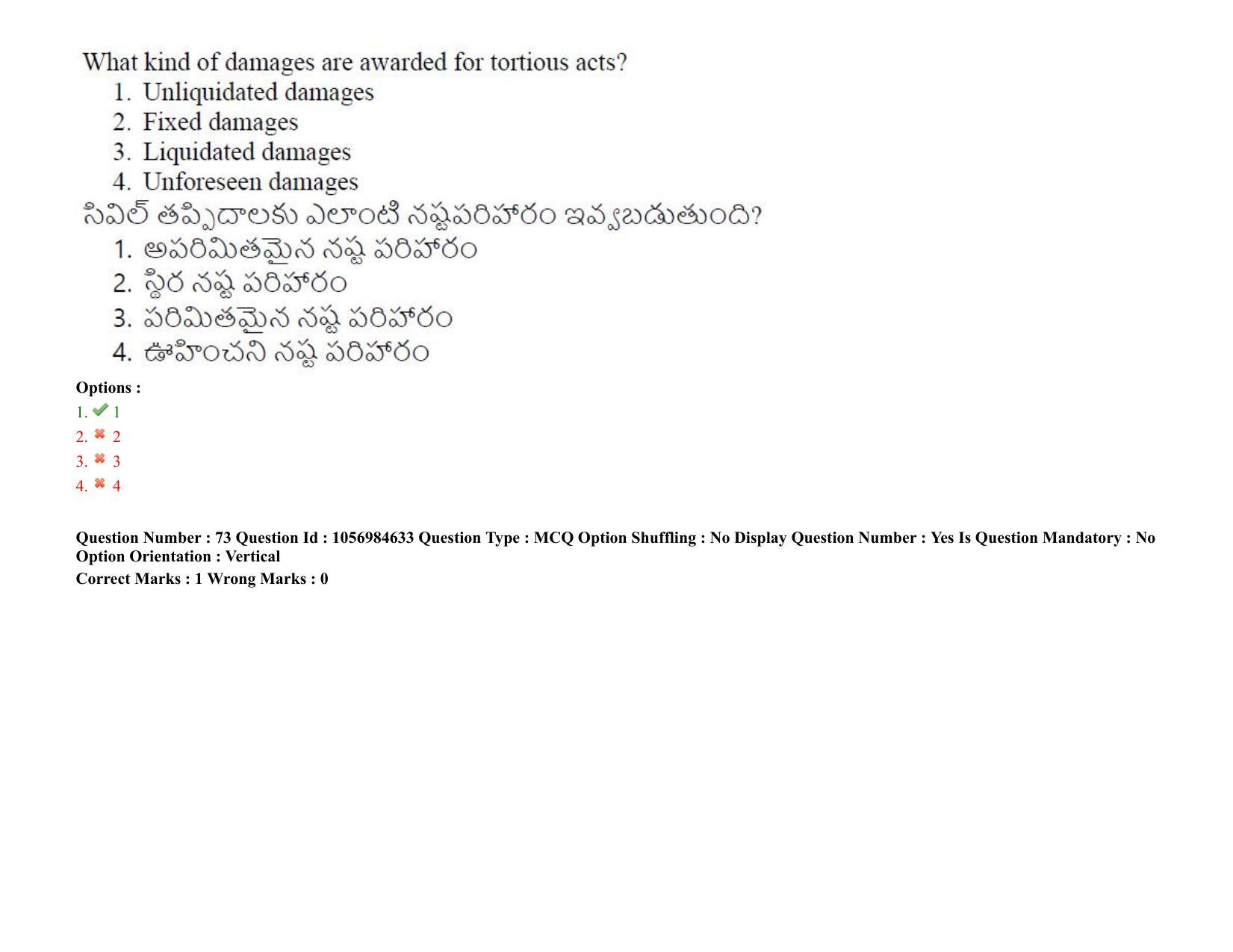 TS LAWCET 5 Year 2021 Shift 1 Question Paper with Answer Key - Page 71