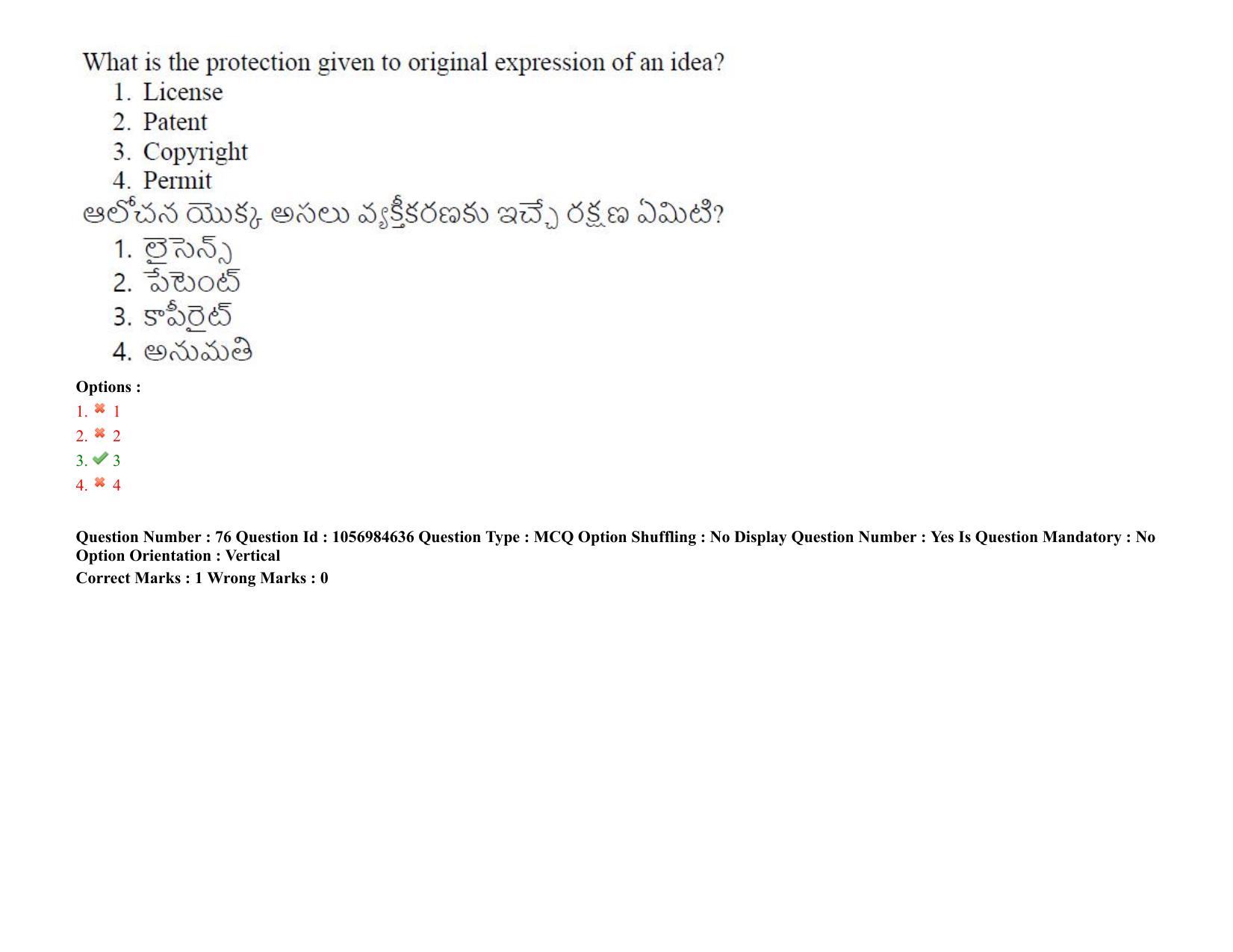 TS LAWCET 5 Year 2021 Shift 1 Question Paper with Answer Key - Page 74
