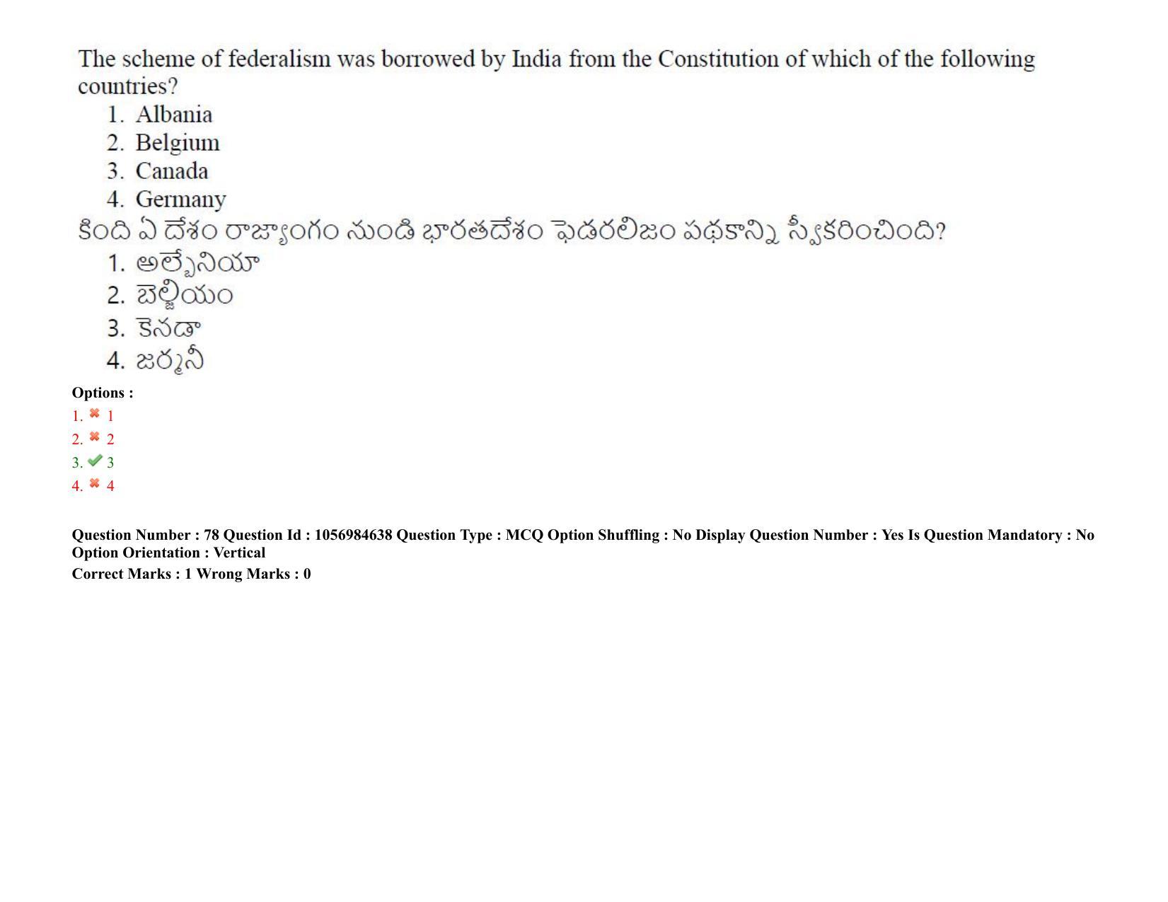 TS LAWCET 5 Year 2021 Shift 1 Question Paper with Answer Key - Page 76