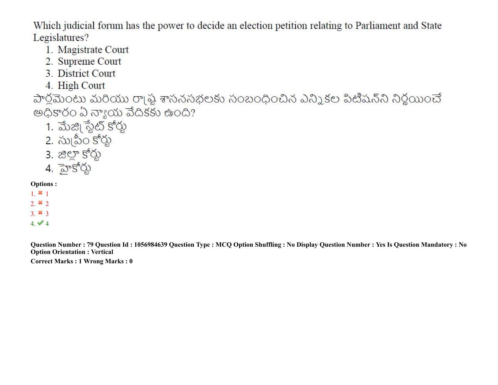 TS LAWCET 5 Year 2021 Shift 1 Question Paper with Answer Key - Page 77