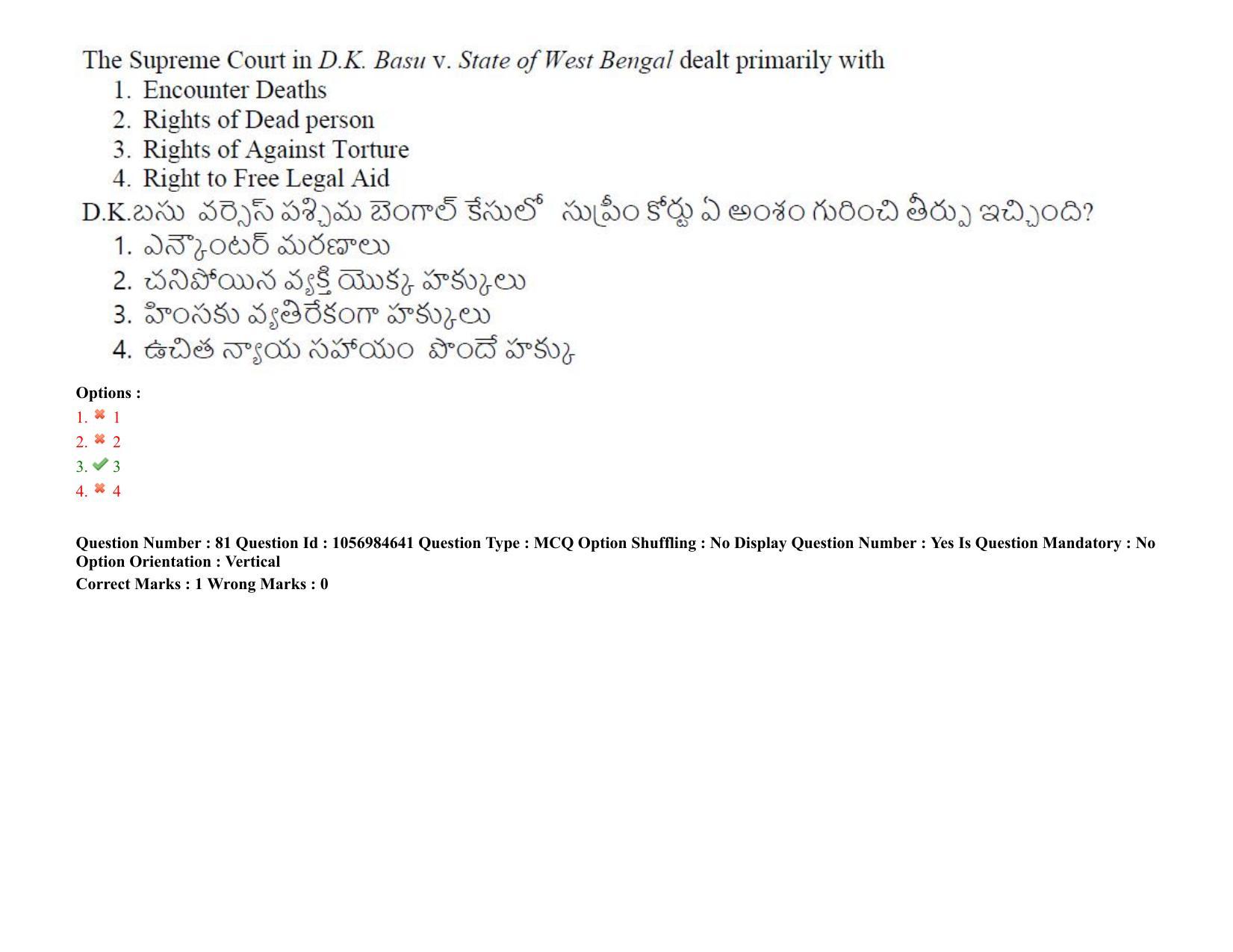 TS LAWCET 5 Year 2021 Shift 1 Question Paper with Answer Key - Page 79
