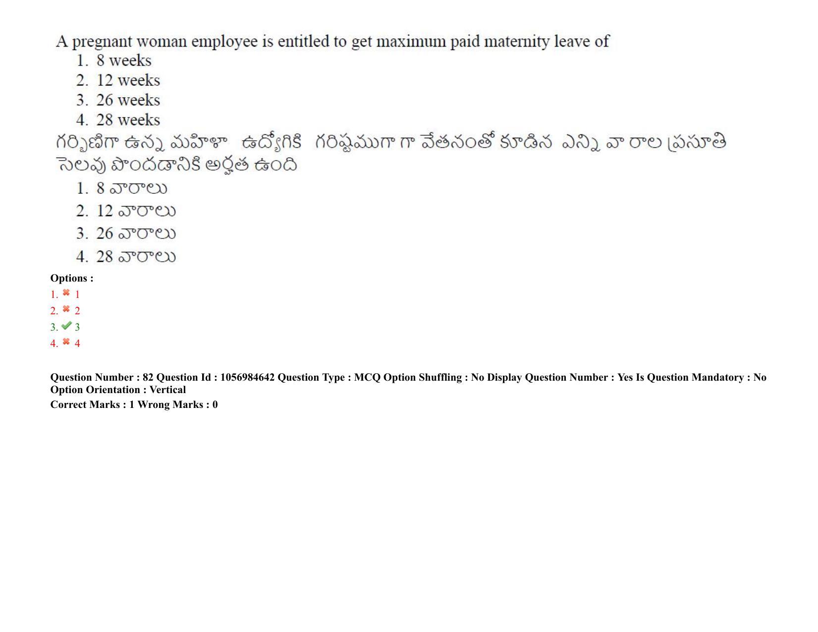 TS LAWCET 5 Year 2021 Shift 1 Question Paper with Answer Key - Page 80