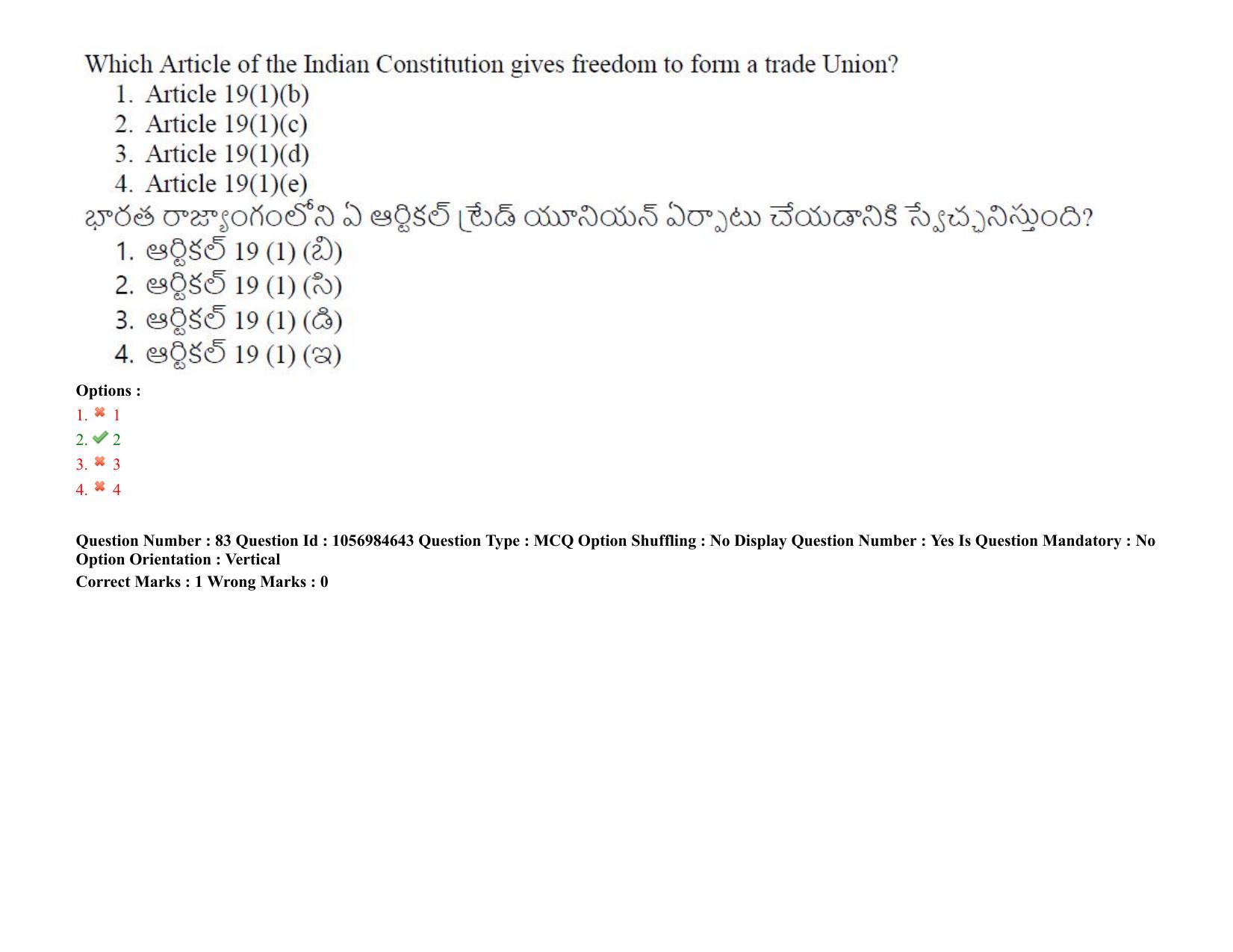 TS LAWCET 5 Year 2021 Shift 1 Question Paper with Answer Key - Page 81