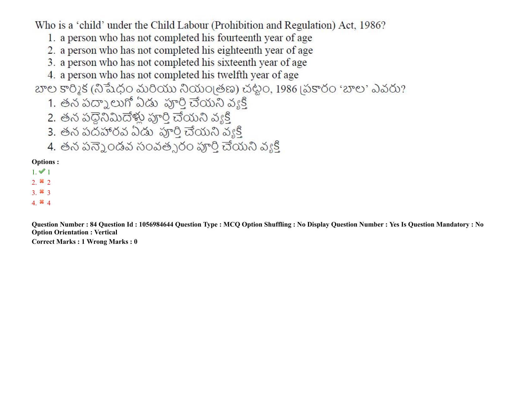 TS LAWCET 5 Year 2021 Shift 1 Question Paper with Answer Key - Page 82
