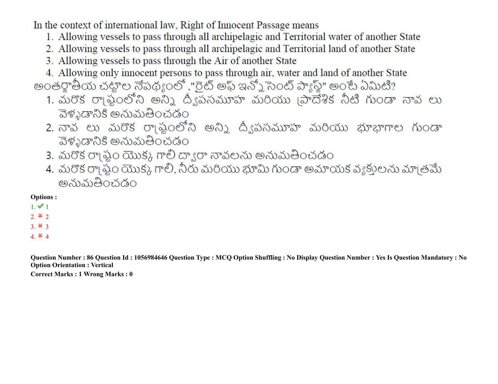 TS LAWCET 5 Year 2021 Shift 1 Question Paper with Answer Key - Page 84