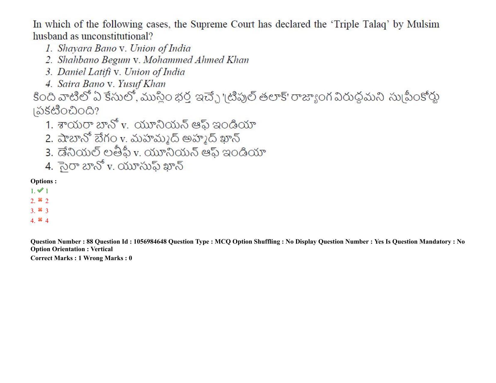 TS LAWCET 5 Year 2021 Shift 1 Question Paper with Answer Key - Page 86