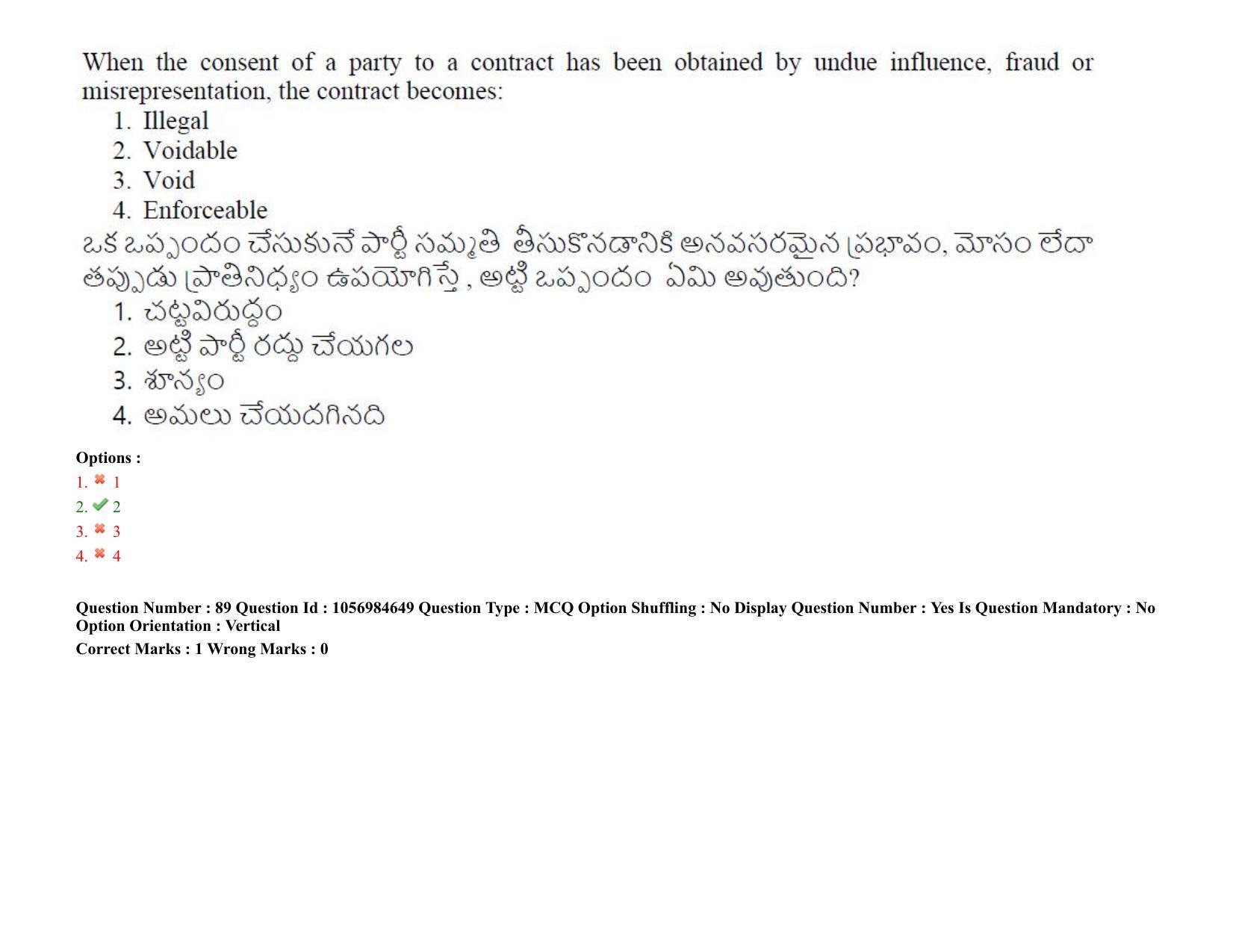 TS LAWCET 5 Year 2021 Shift 1 Question Paper with Answer Key - Page 87