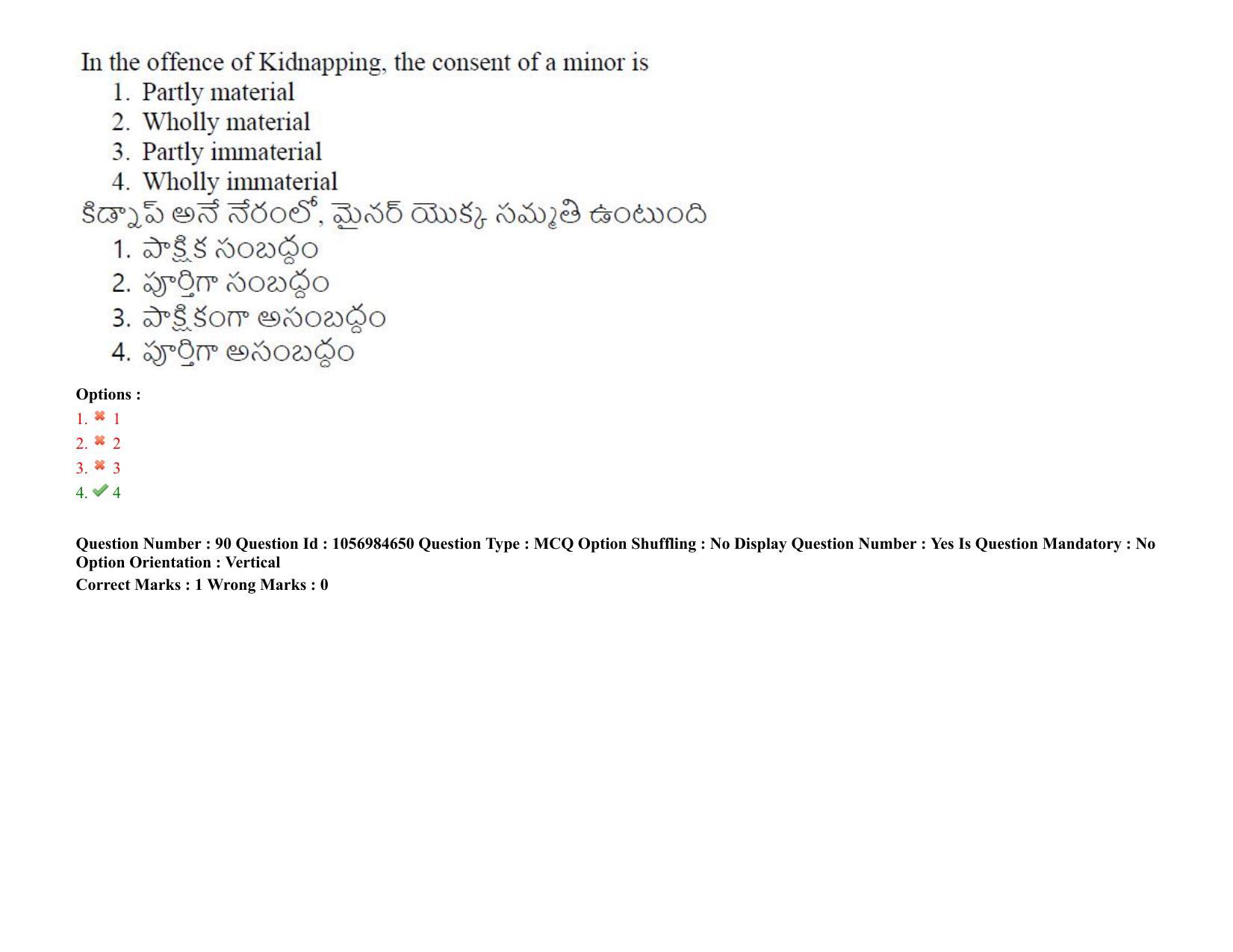 TS LAWCET 5 Year 2021 Shift 1 Question Paper with Answer Key - Page 88