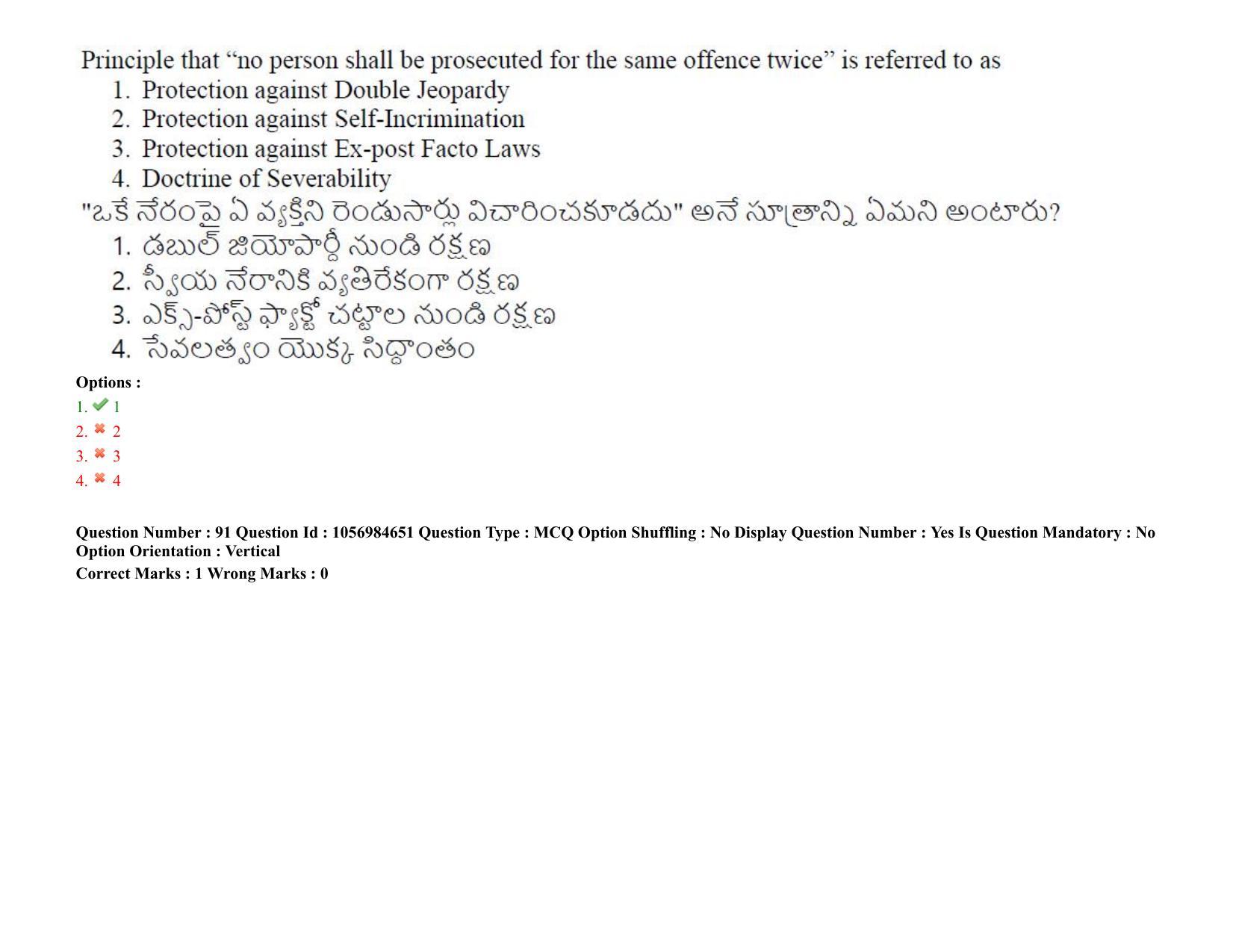 TS LAWCET 5 Year 2021 Shift 1 Question Paper with Answer Key - Page 89