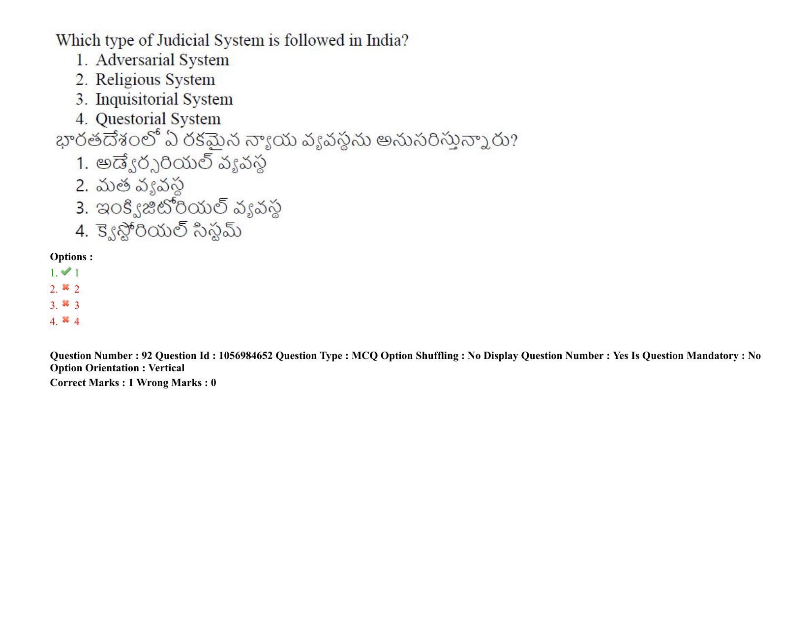 TS LAWCET 5 Year 2021 Shift 1 Question Paper with Answer Key - Page 90
