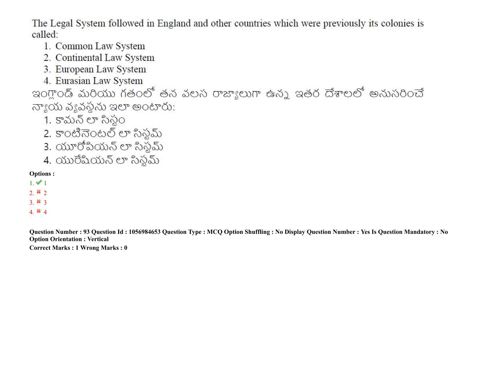 TS LAWCET 5 Year 2021 Shift 1 Question Paper with Answer Key - Page 91