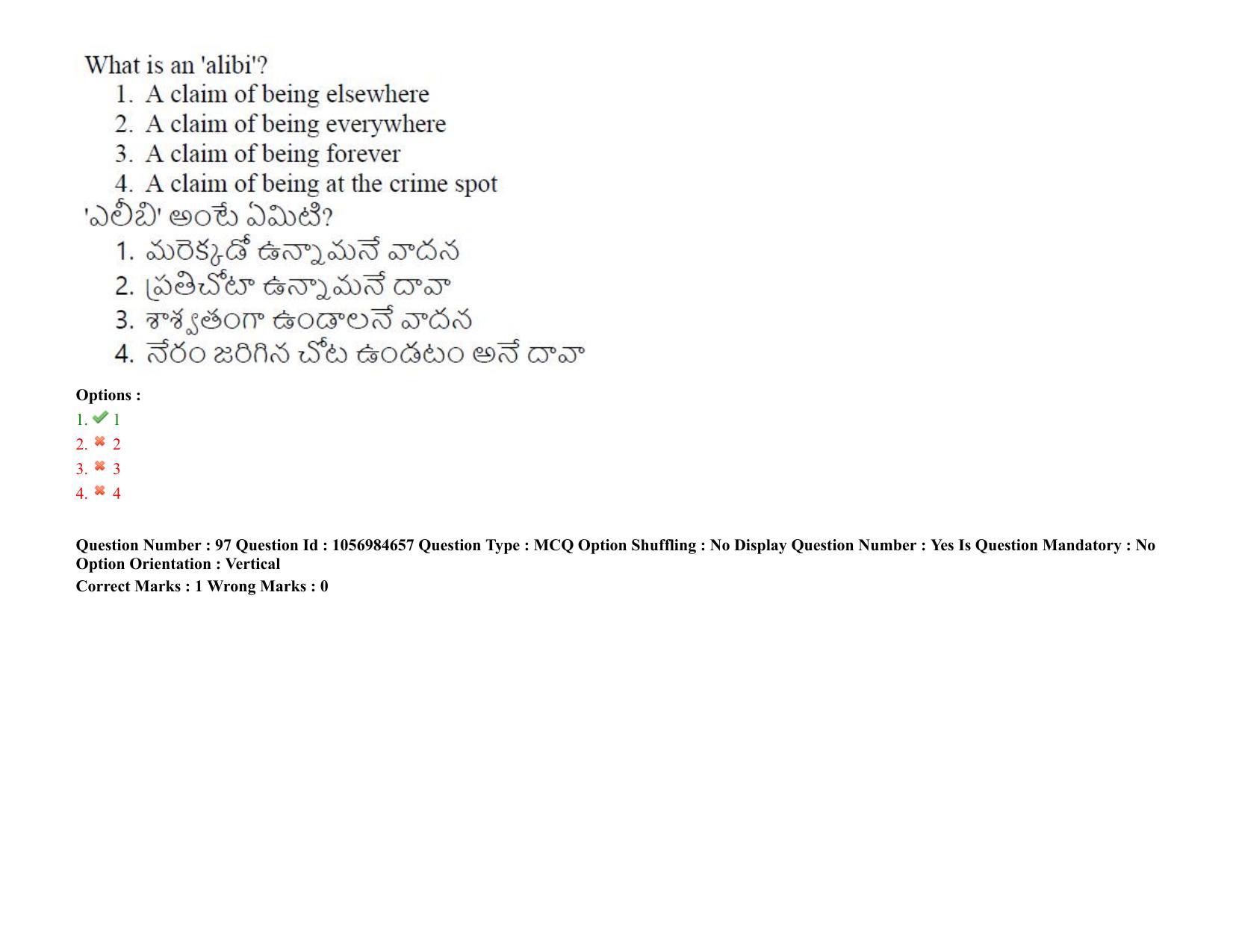 TS LAWCET 5 Year 2021 Shift 1 Question Paper with Answer Key - Page 95