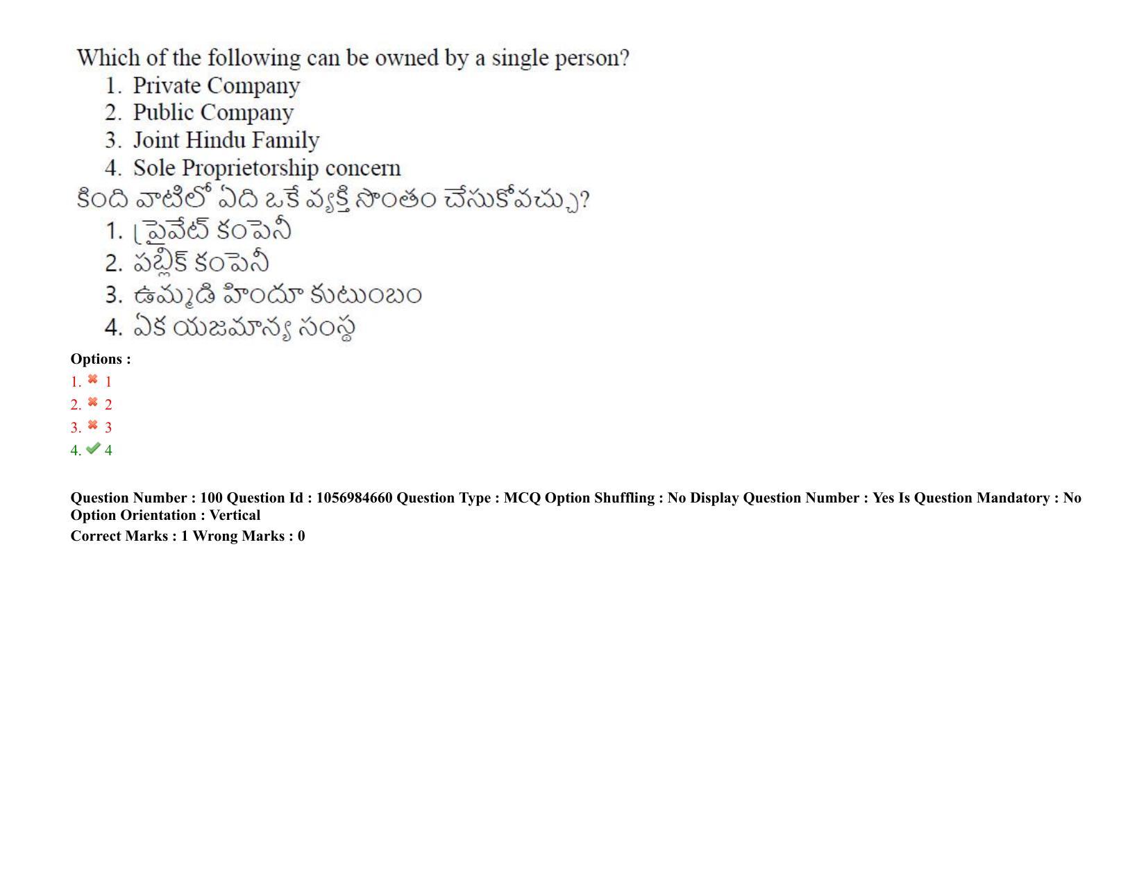 TS LAWCET 5 Year 2021 Shift 1 Question Paper with Answer Key - Page 98