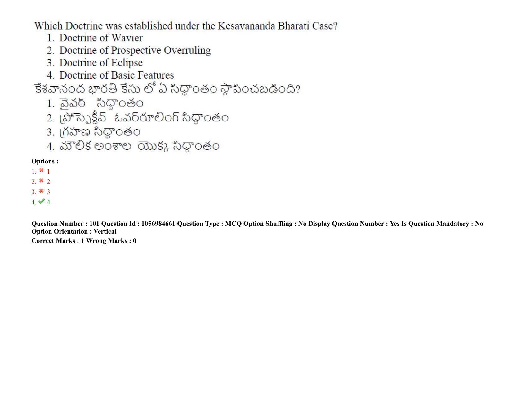 TS LAWCET 5 Year 2021 Shift 1 Question Paper with Answer Key - Page 99
