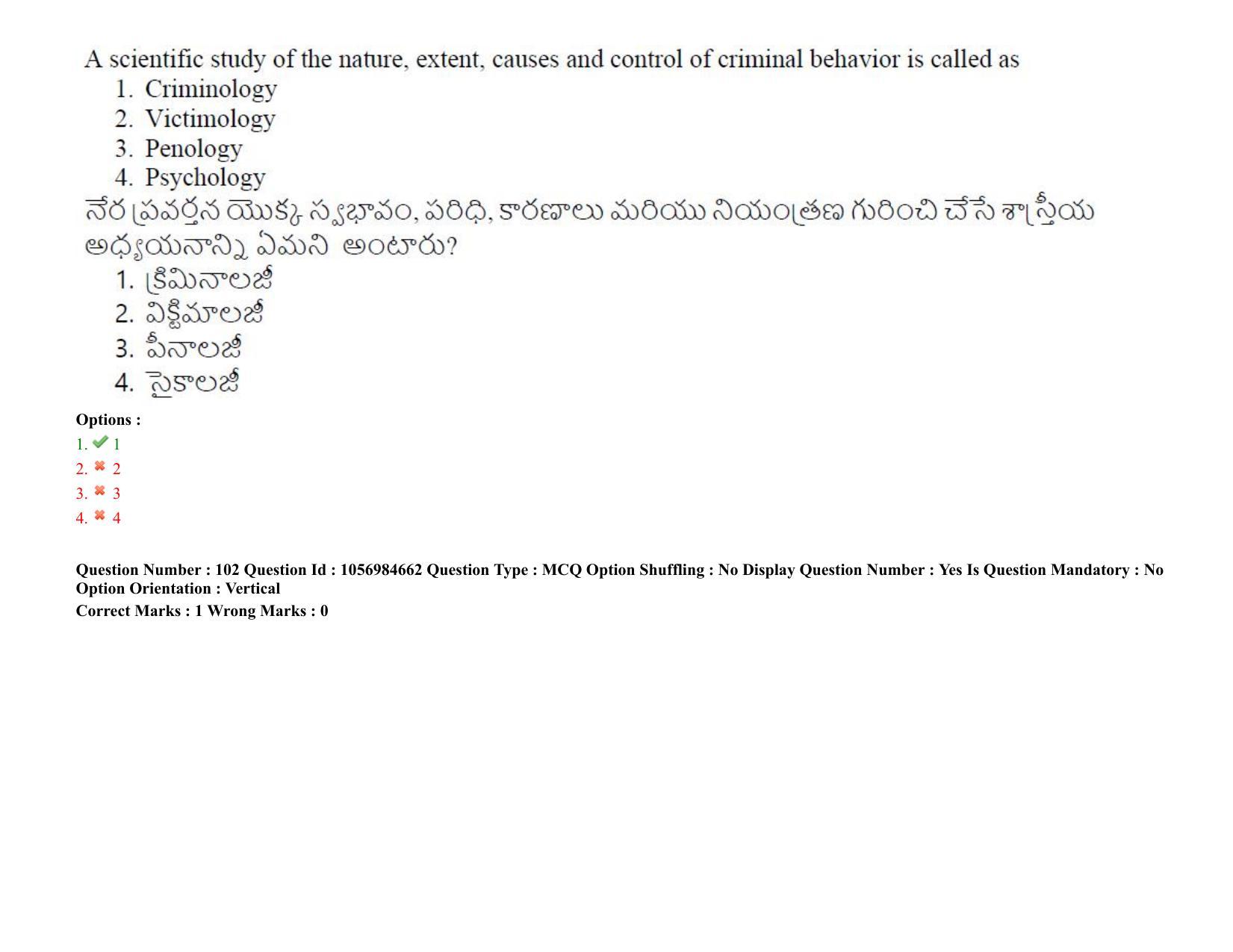 TS LAWCET 5 Year 2021 Shift 1 Question Paper with Answer Key - Page 100