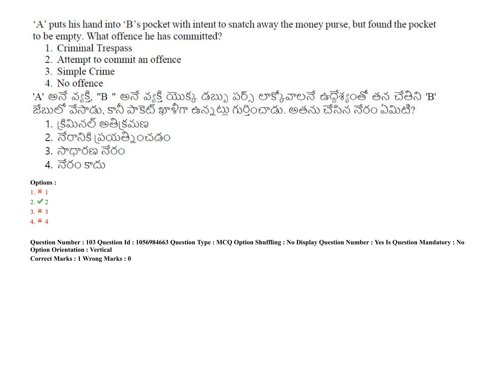 TS LAWCET 5 Year 2021 Shift 1 Question Paper with Answer Key - Page 101