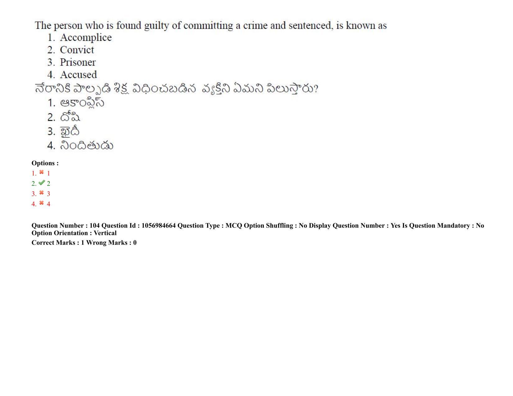 TS LAWCET 5 Year 2021 Shift 1 Question Paper with Answer Key - Page 102