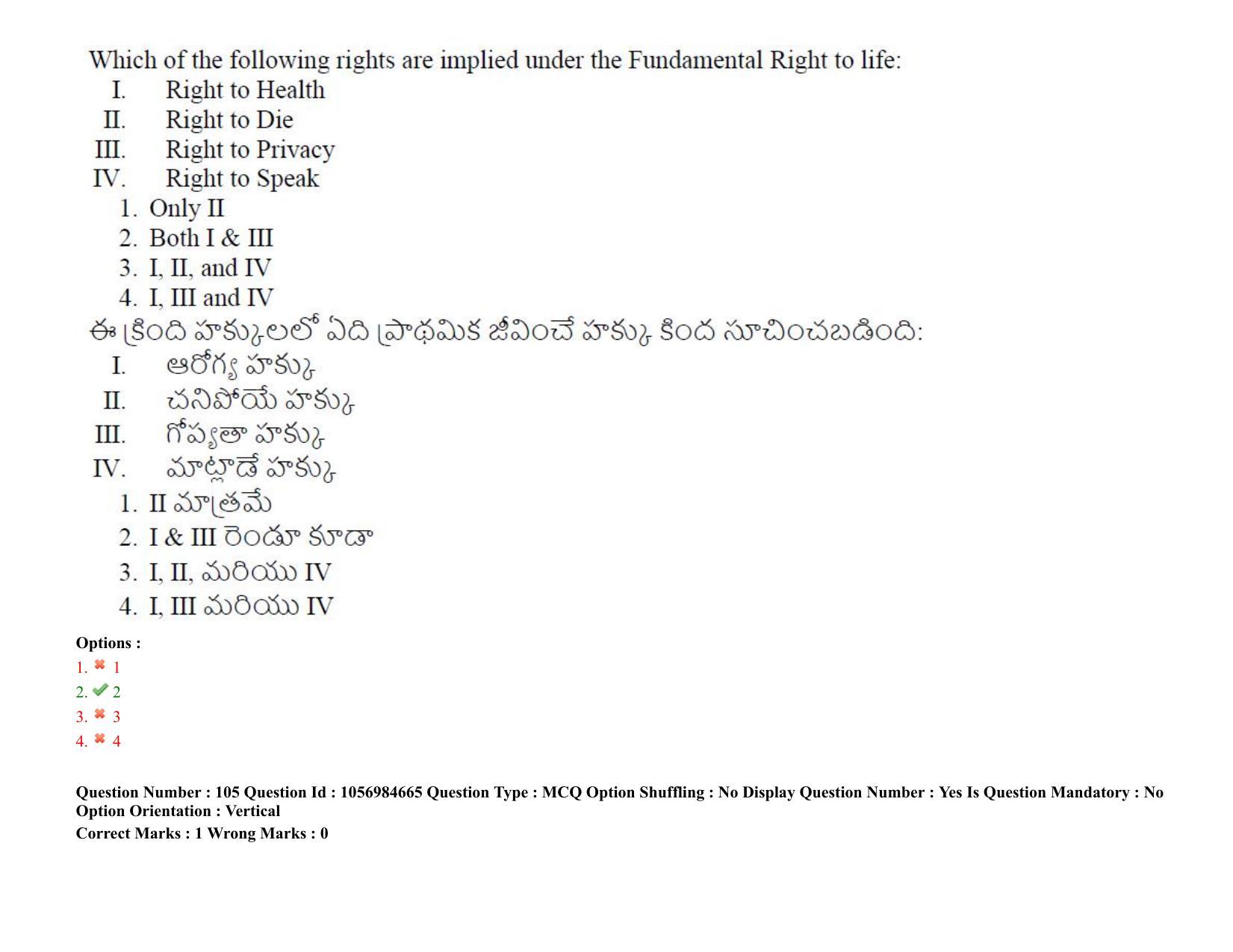 TS LAWCET 5 Year 2021 Shift 1 Question Paper with Answer Key - Page 103