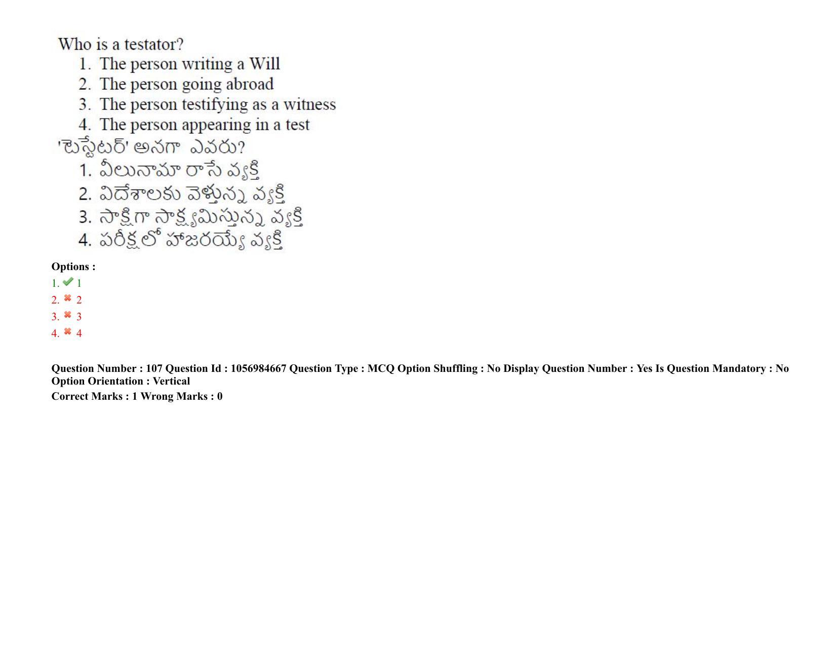 TS LAWCET 5 Year 2021 Shift 1 Question Paper with Answer Key - Page 105