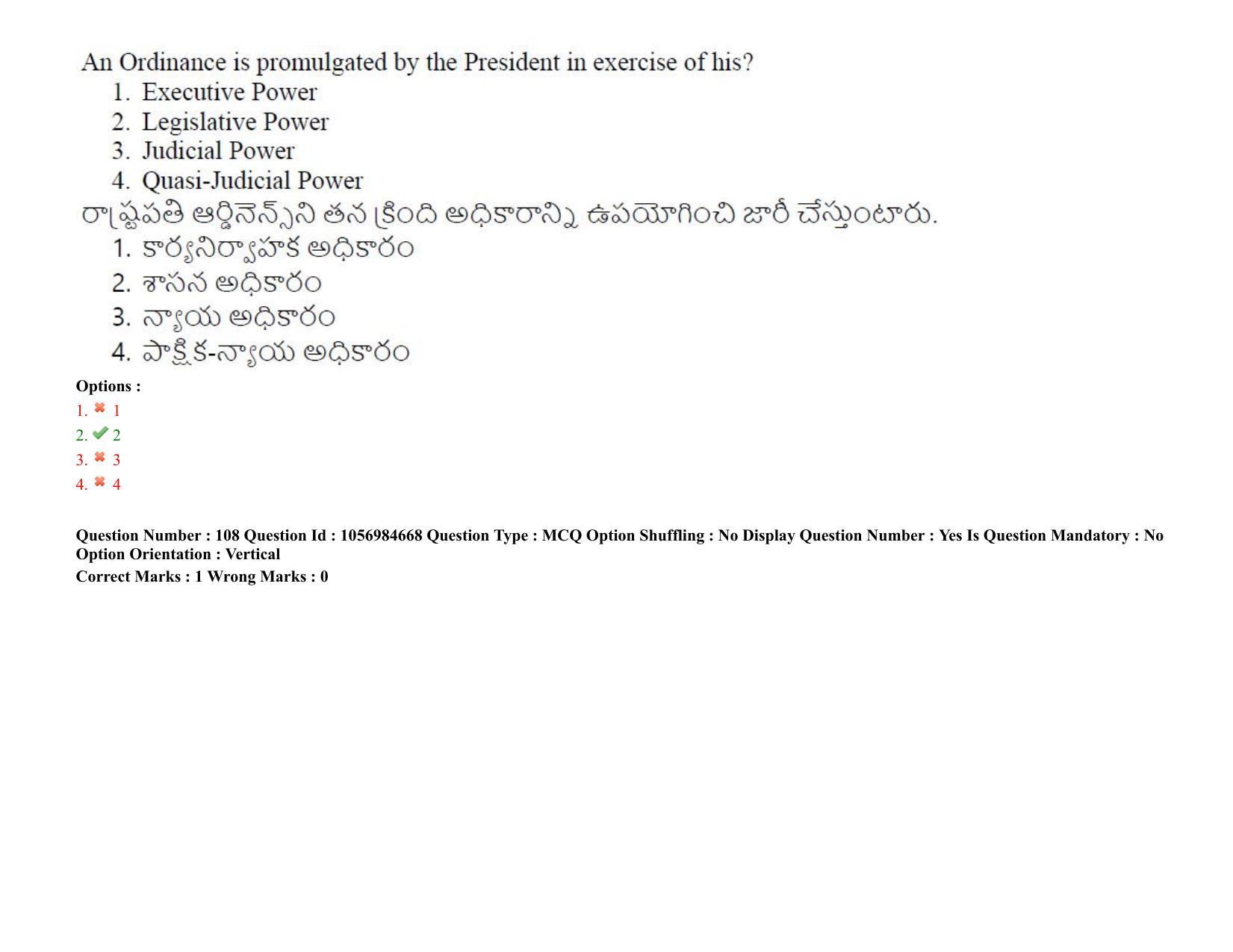 TS LAWCET 5 Year 2021 Shift 1 Question Paper with Answer Key - Page 106