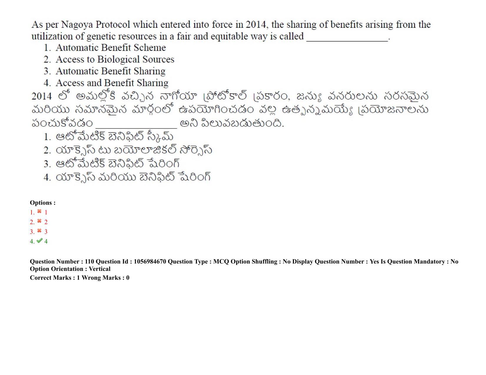 TS LAWCET 5 Year 2021 Shift 1 Question Paper with Answer Key - Page 108