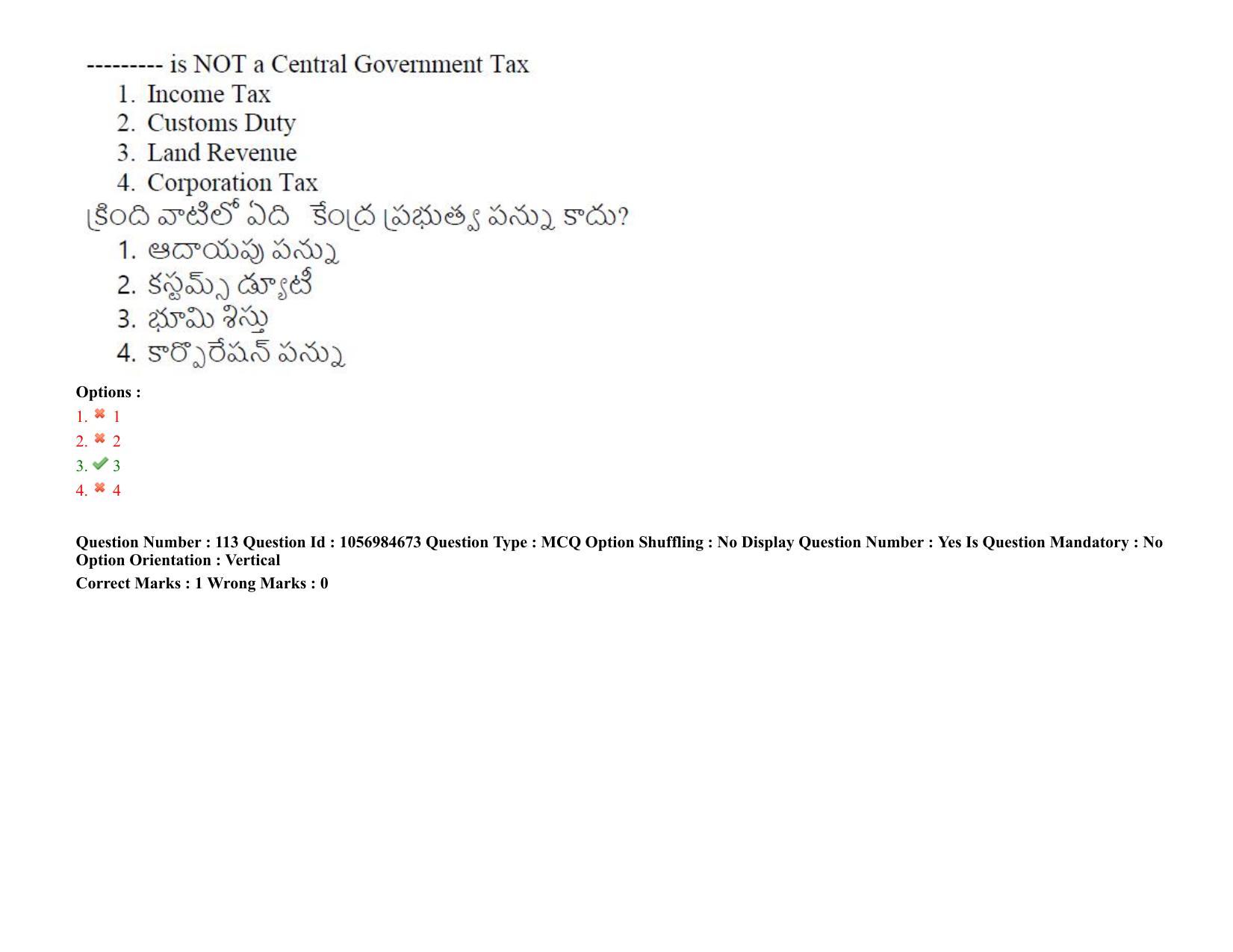TS LAWCET 5 Year 2021 Shift 1 Question Paper with Answer Key - Page 111