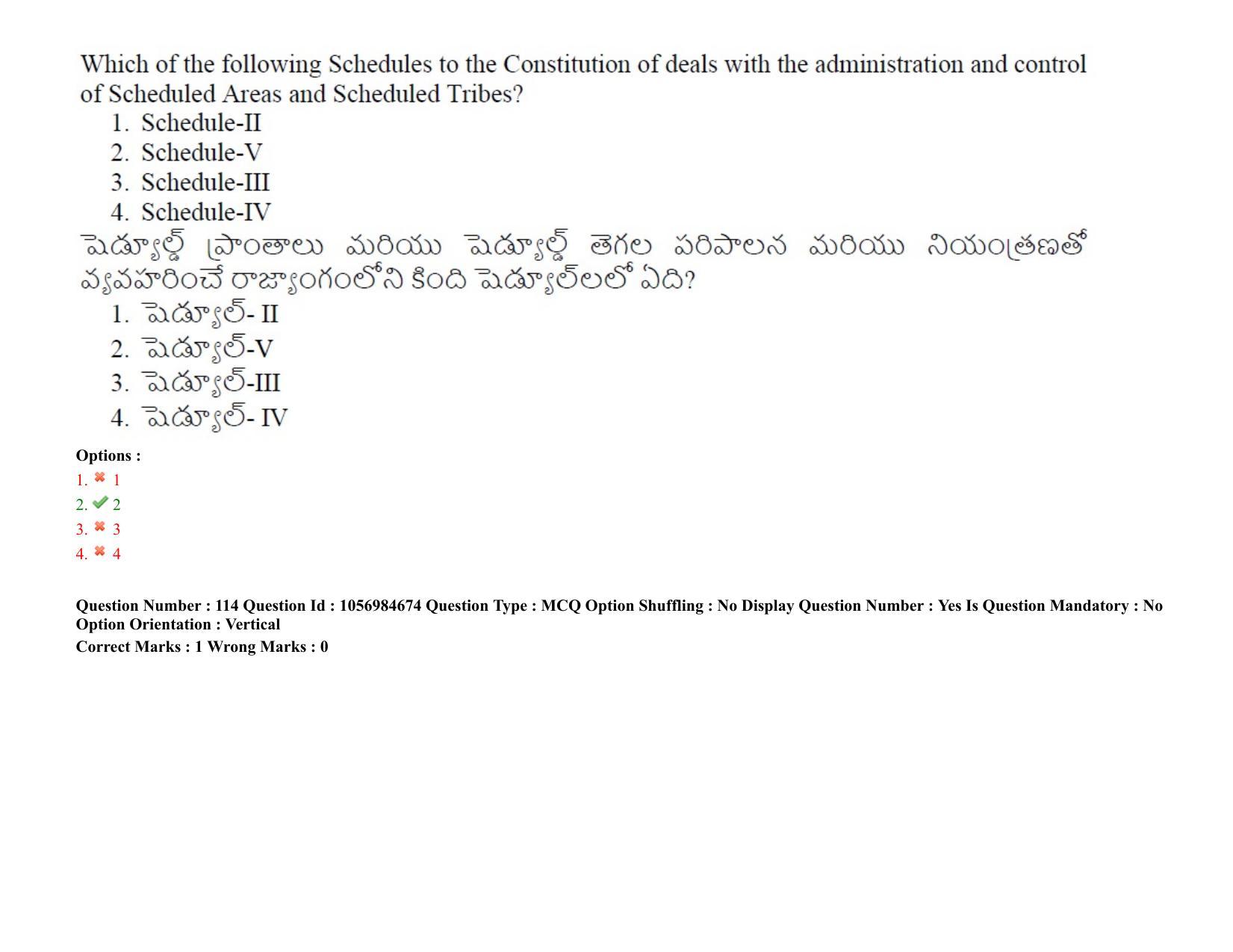 TS LAWCET 5 Year 2021 Shift 1 Question Paper with Answer Key - Page 112