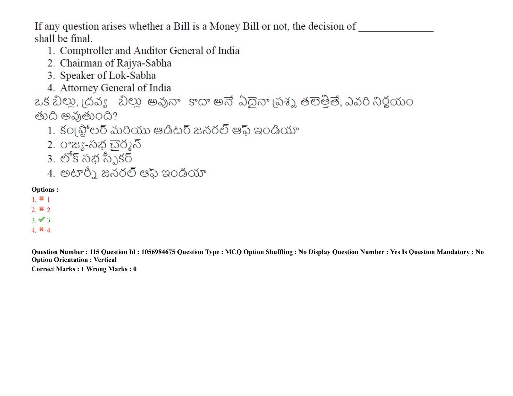 TS LAWCET 5 Year 2021 Shift 1 Question Paper with Answer Key - Page 113