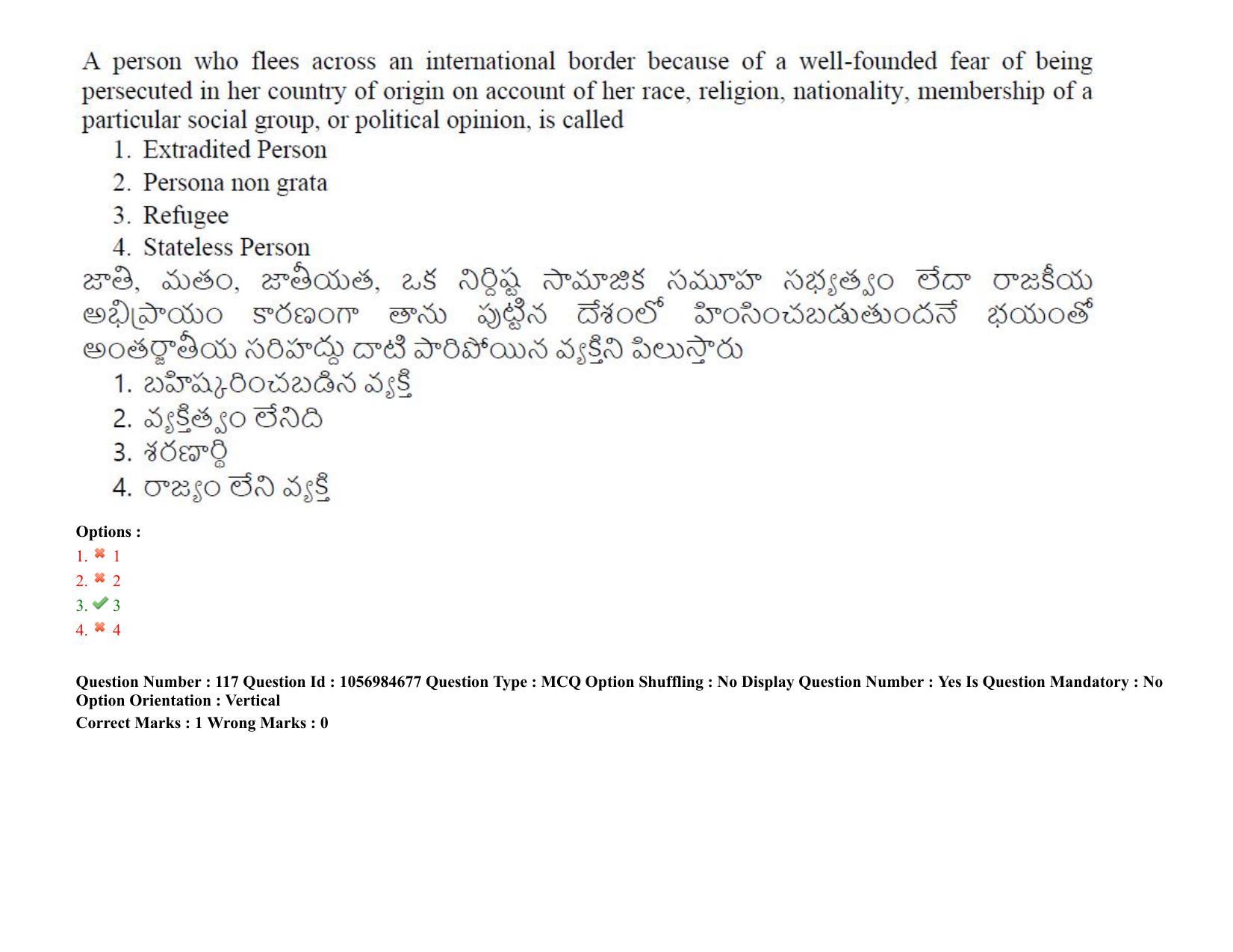 TS LAWCET 5 Year 2021 Shift 1 Question Paper with Answer Key - Page 115