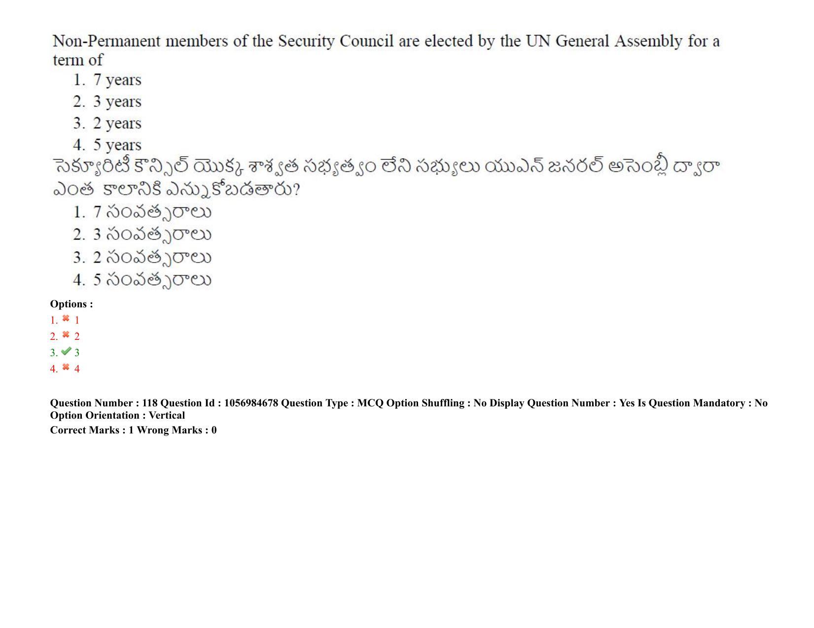 TS LAWCET 5 Year 2021 Shift 1 Question Paper with Answer Key - Page 116