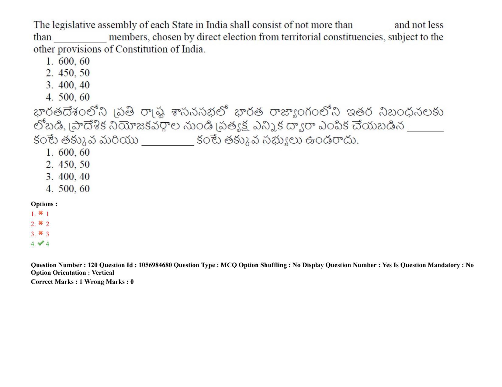 TS LAWCET 5 Year 2021 Shift 1 Question Paper with Answer Key - Page 118