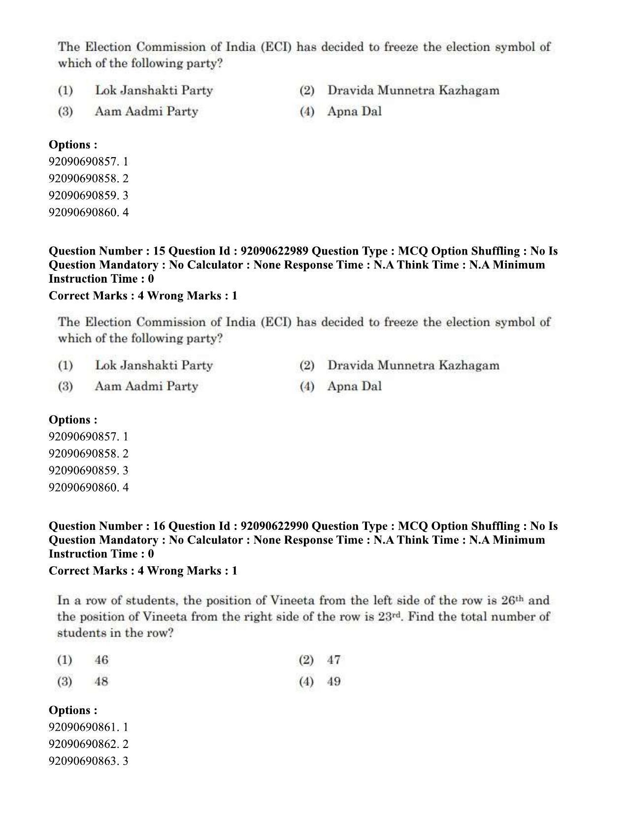 CUET PG 2023: SCQP13 – Forensic Science Eng - Shift 2 (24-06-2023) Question Paper - Page 16