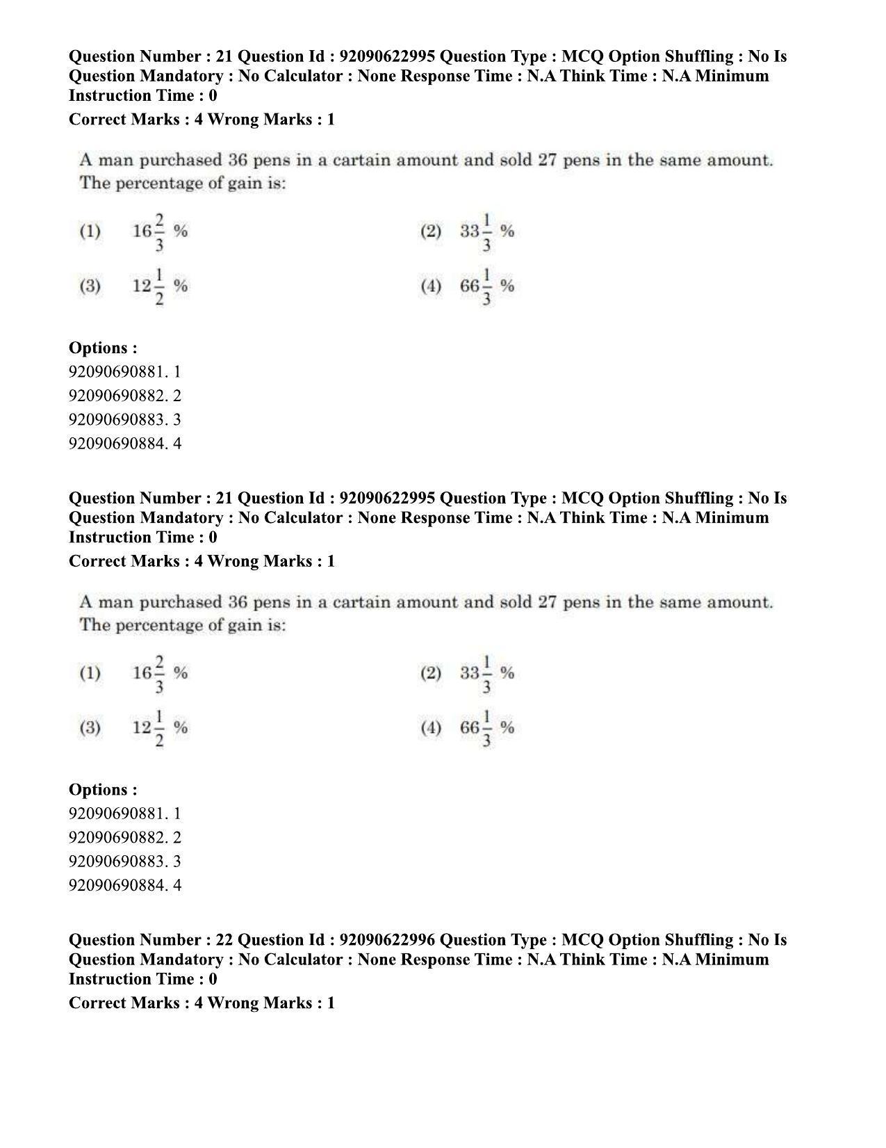 CUET PG 2023: SCQP13 – Forensic Science Eng - Shift 2 (24-06-2023) Question Paper - Page 21