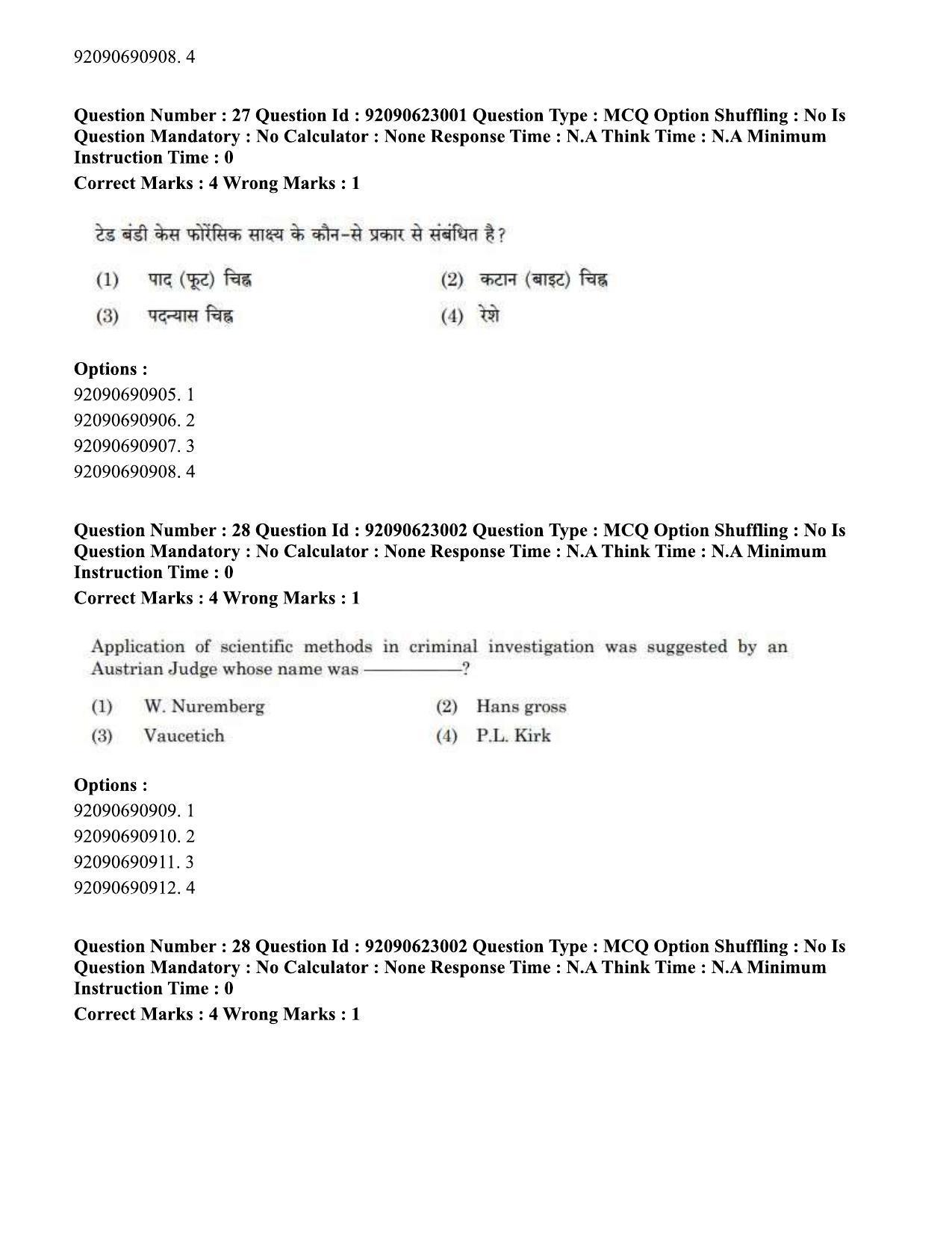 CUET PG 2023: SCQP13 – Forensic Science Eng - Shift 2 (24-06-2023) Question Paper - Page 27