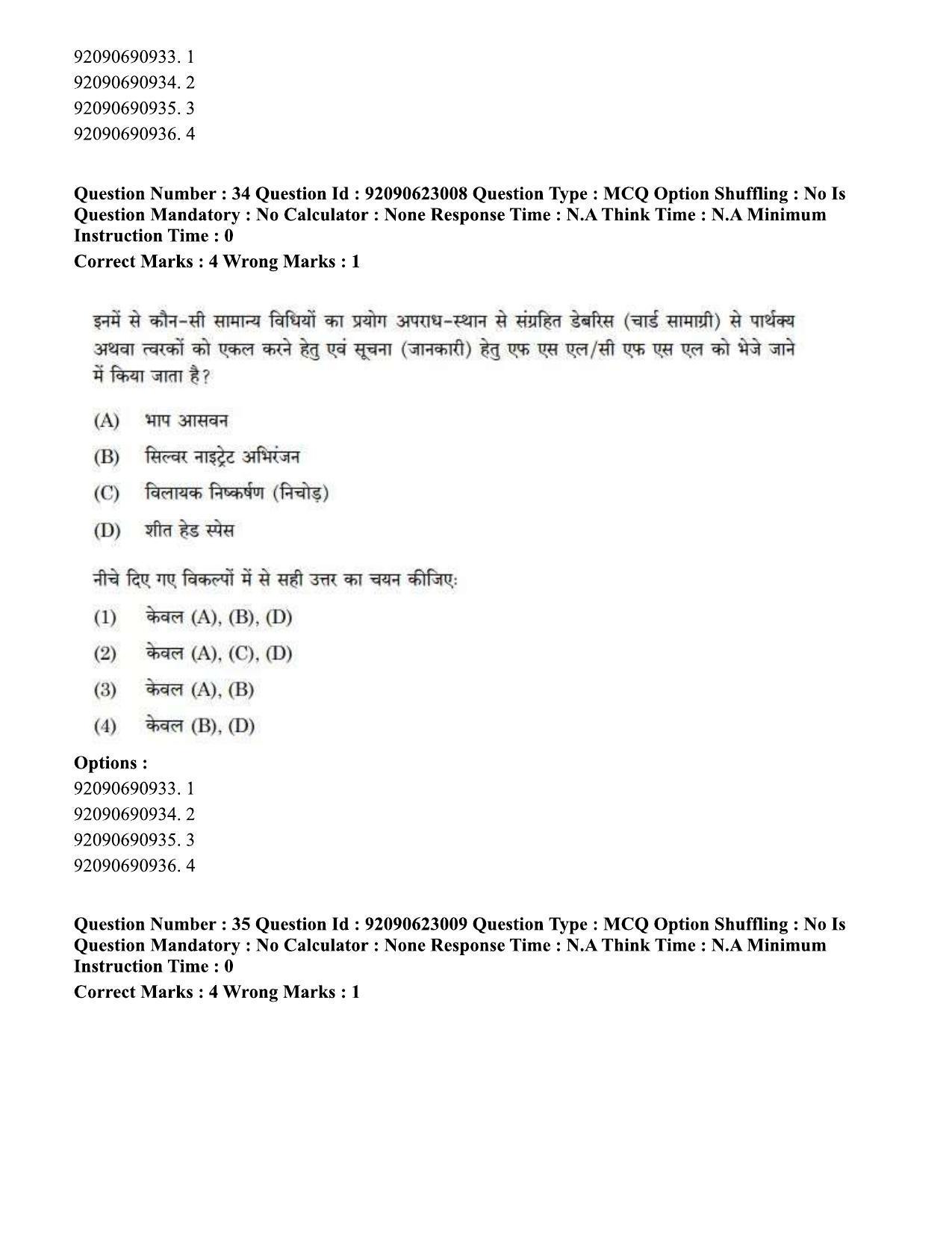 CUET PG 2023: SCQP13 – Forensic Science Eng - Shift 2 (24-06-2023) Question Paper - Page 34