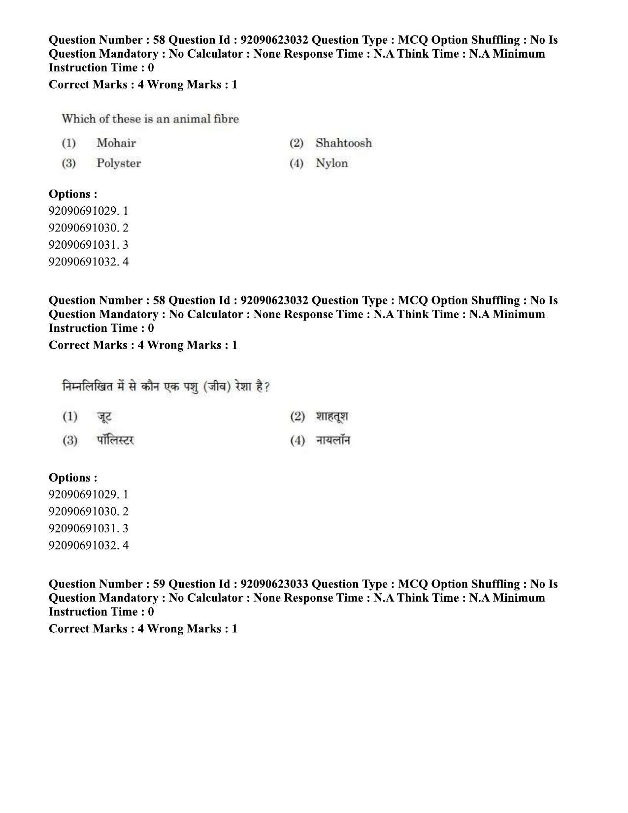 CUET PG 2023: SCQP13 – Forensic Science Eng - Shift 2 (24-06-2023) Question Paper - Page 60
