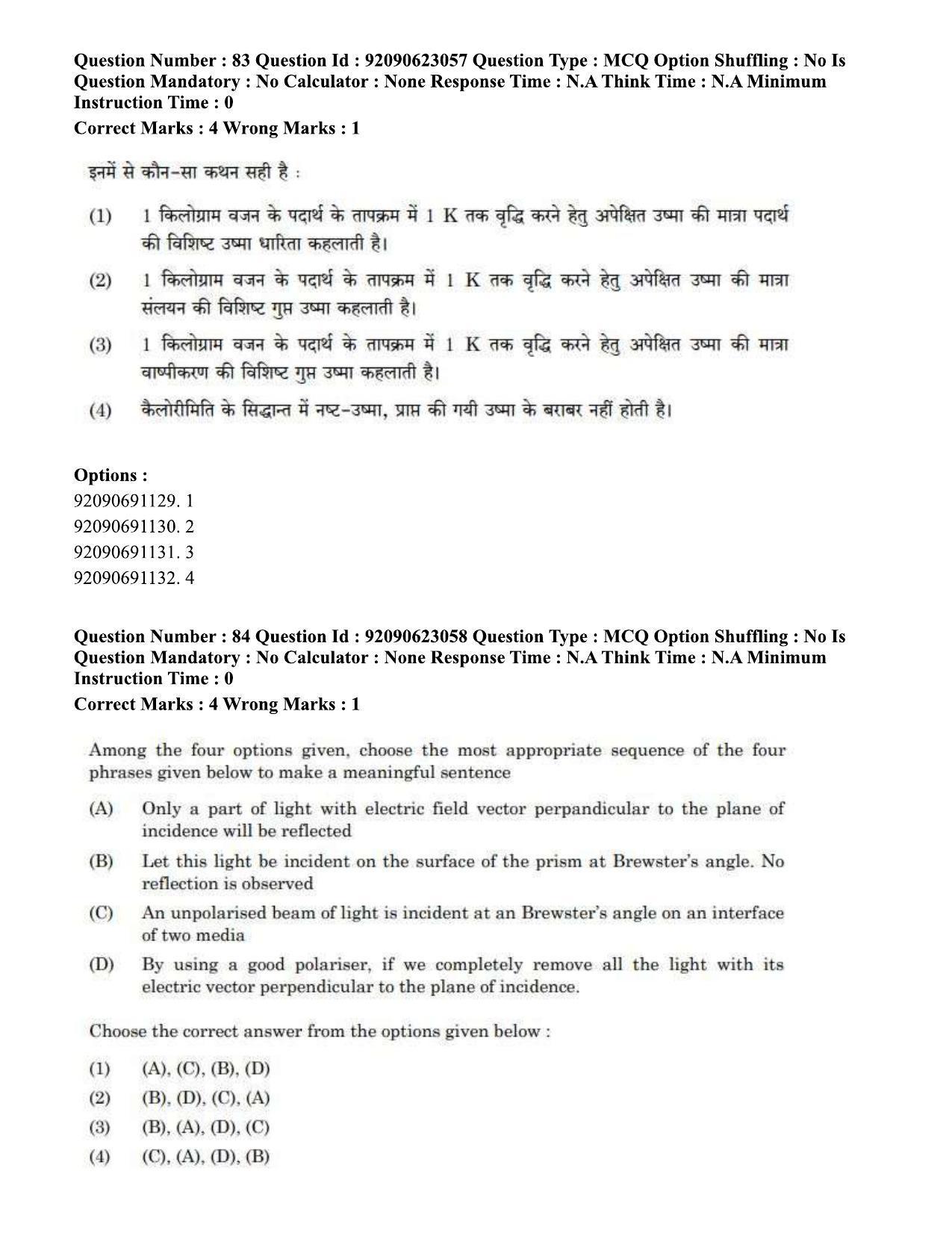 CUET PG 2023: SCQP13 – Forensic Science Eng - Shift 2 (24-06-2023) Question Paper - Page 87