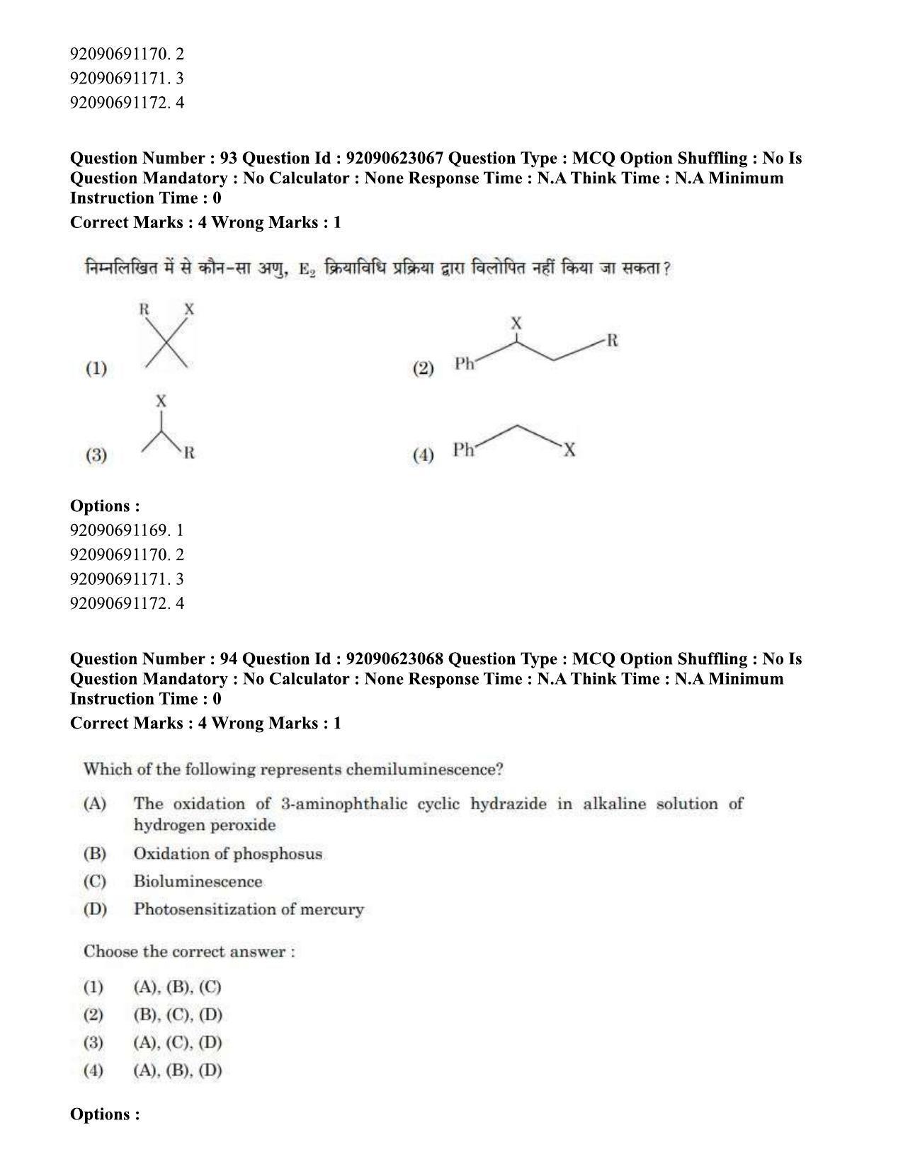 CUET PG 2023: SCQP13 – Forensic Science Eng - Shift 2 (24-06-2023) Question Paper - Page 98