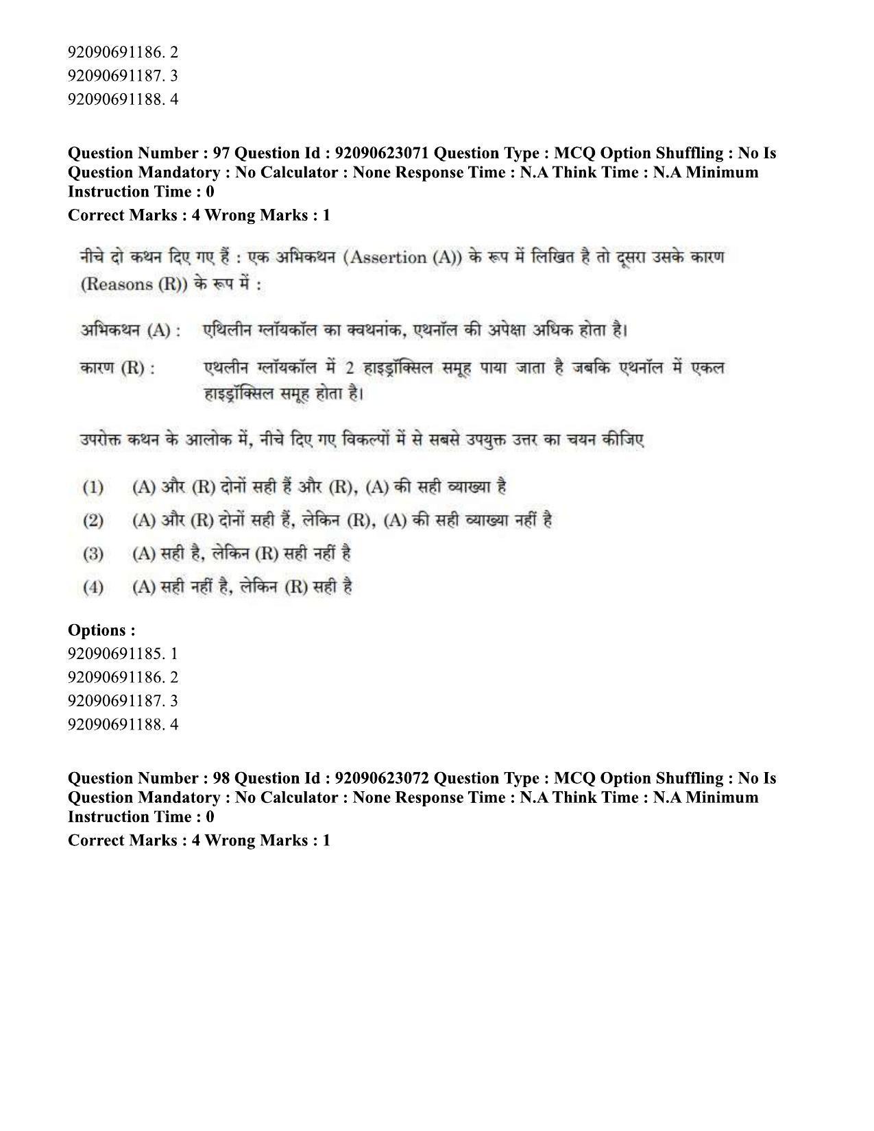 CUET PG 2023: SCQP13 – Forensic Science Eng - Shift 2 (24-06-2023) Question Paper - Page 103