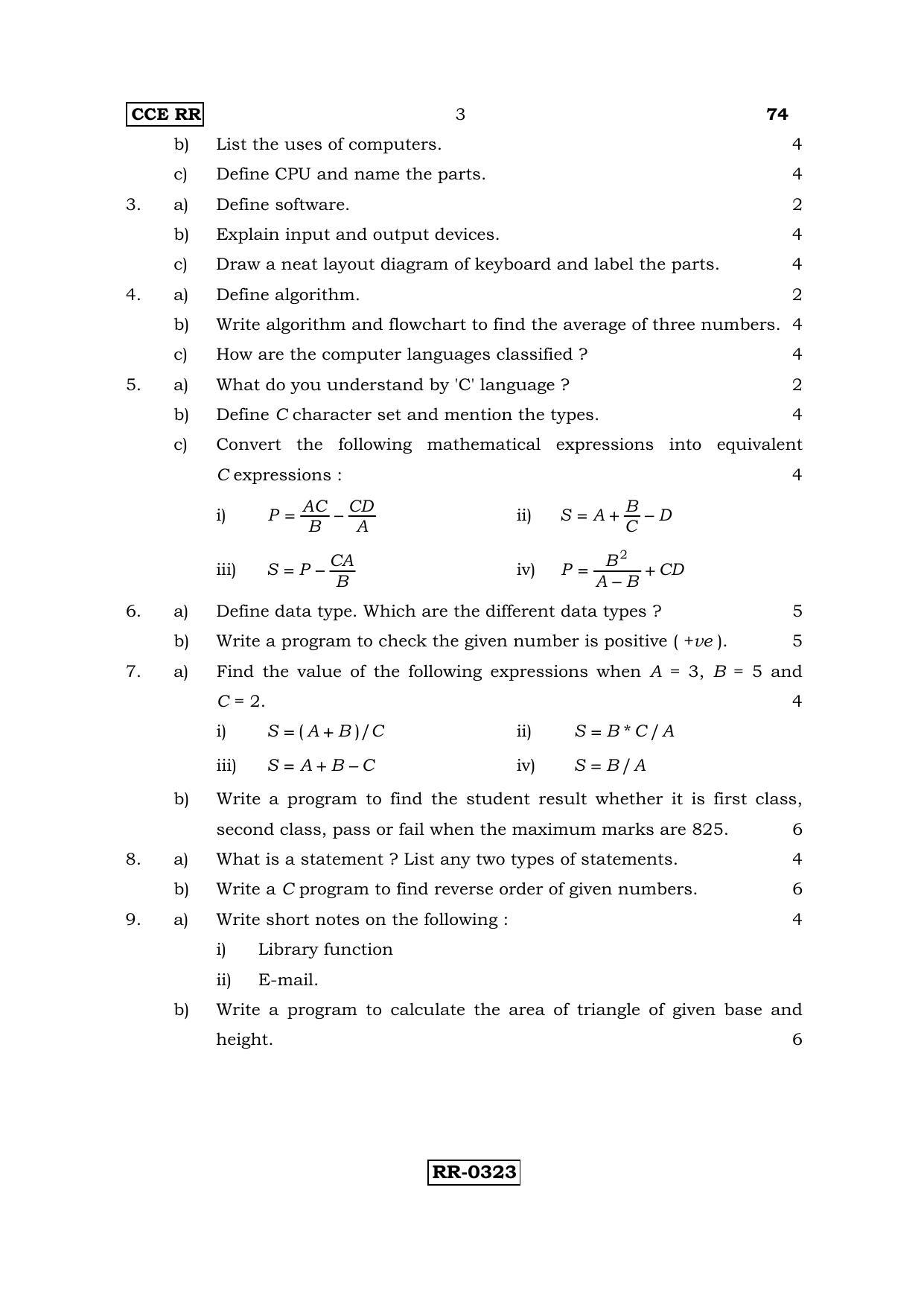 Karnataka SSLC ELEMENTS OF COMPUTER SCIENCE - (74-CCE-RR_SP4) (Supplementary) June 2016 Question Paper - Page 3