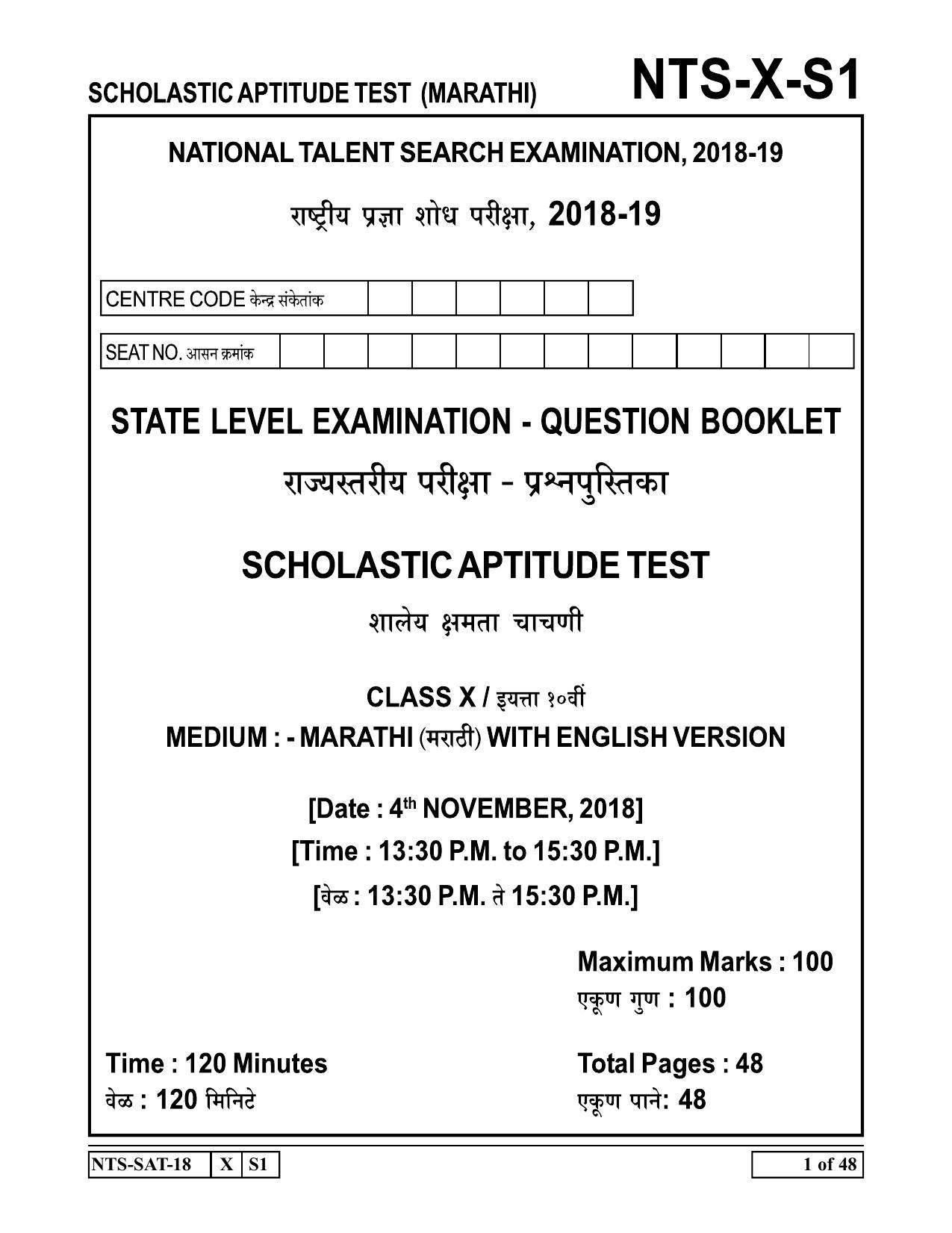 Maharashtra NTSE 2019 SAT (Marathi) Question Paper - Page 1