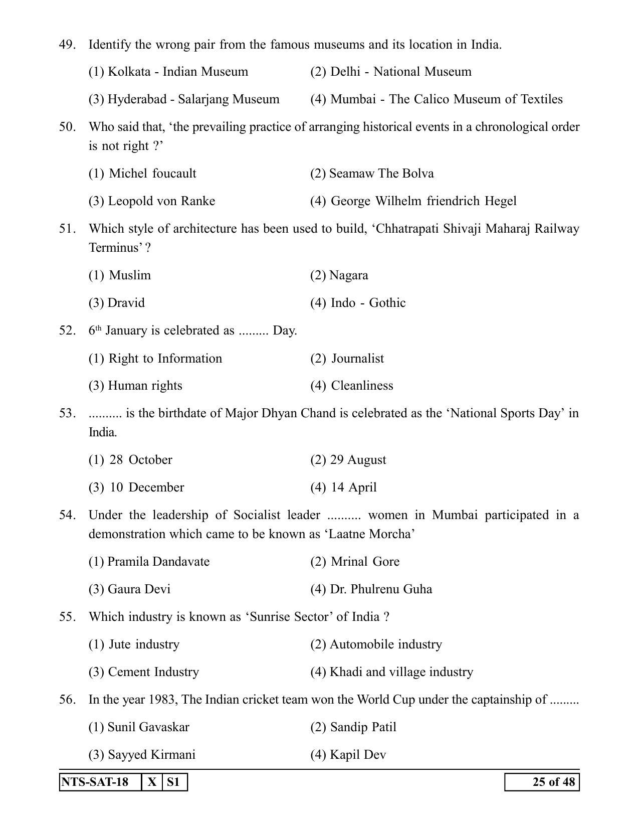 Maharashtra NTSE 2019 SAT (Marathi) Question Paper - Page 25