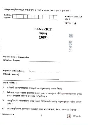 NIOS April 2022 Class 12 Sanskrit Question Paper
