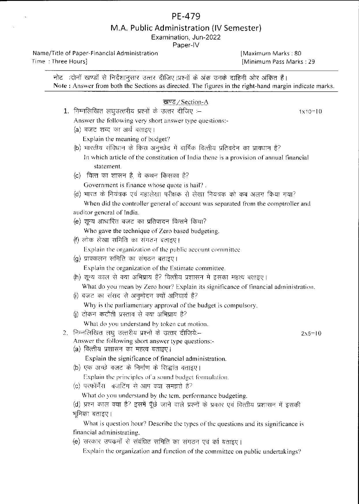 Bilaspur University Question Paper June 2022:M.A. Public Administration (Fourth Semester) Financial Administration Paper 1 - Page 1