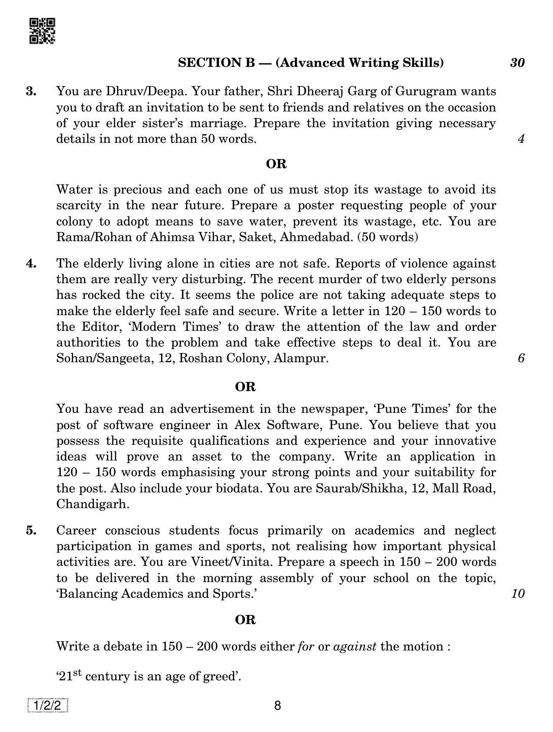 CBSE Class 12 1-2-2 English Core 2019 Question Paper - Page 8