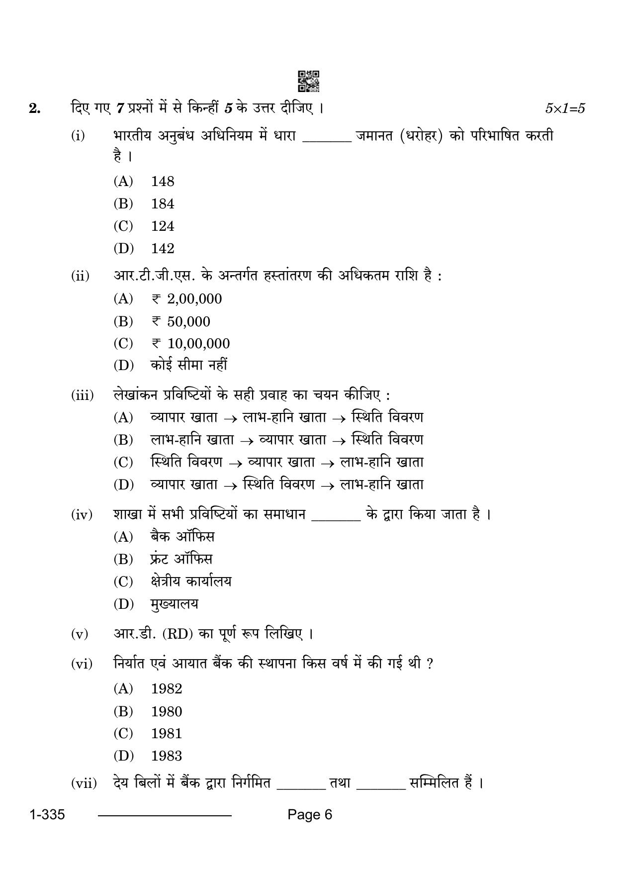 CBSE Class 12 Banking 2024 Question Paper - Page 6