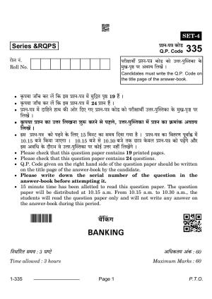 CBSE Class 12 Banking 2024 Question Paper