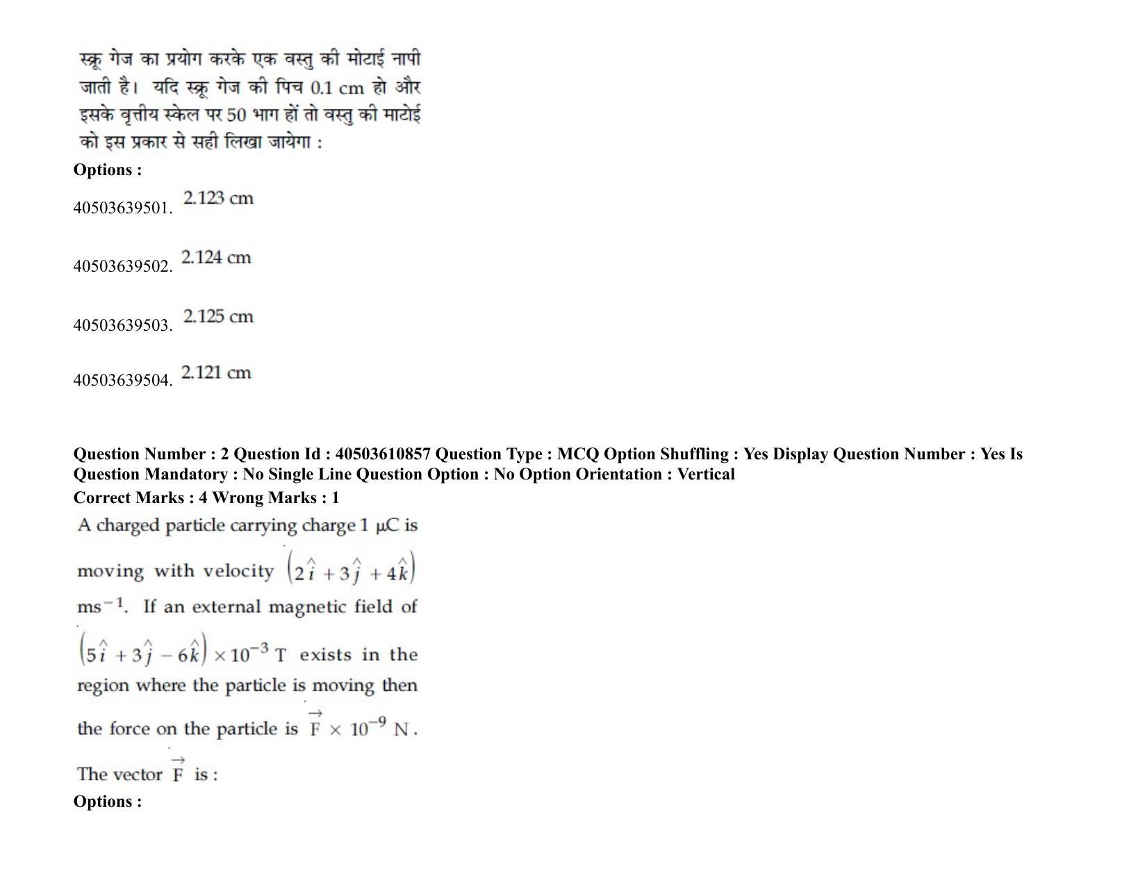 JEE Main 2020 Paper I Question Paper (3rd Sep 2020 Shift 1) - Page 3