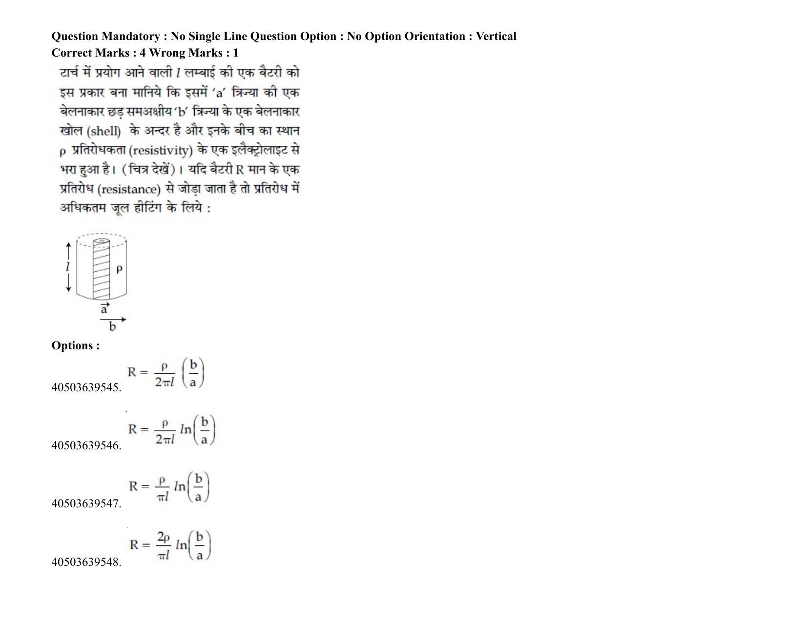 JEE Main 2020 Paper I Question Paper (3rd Sep 2020 Shift 1) - Page 21